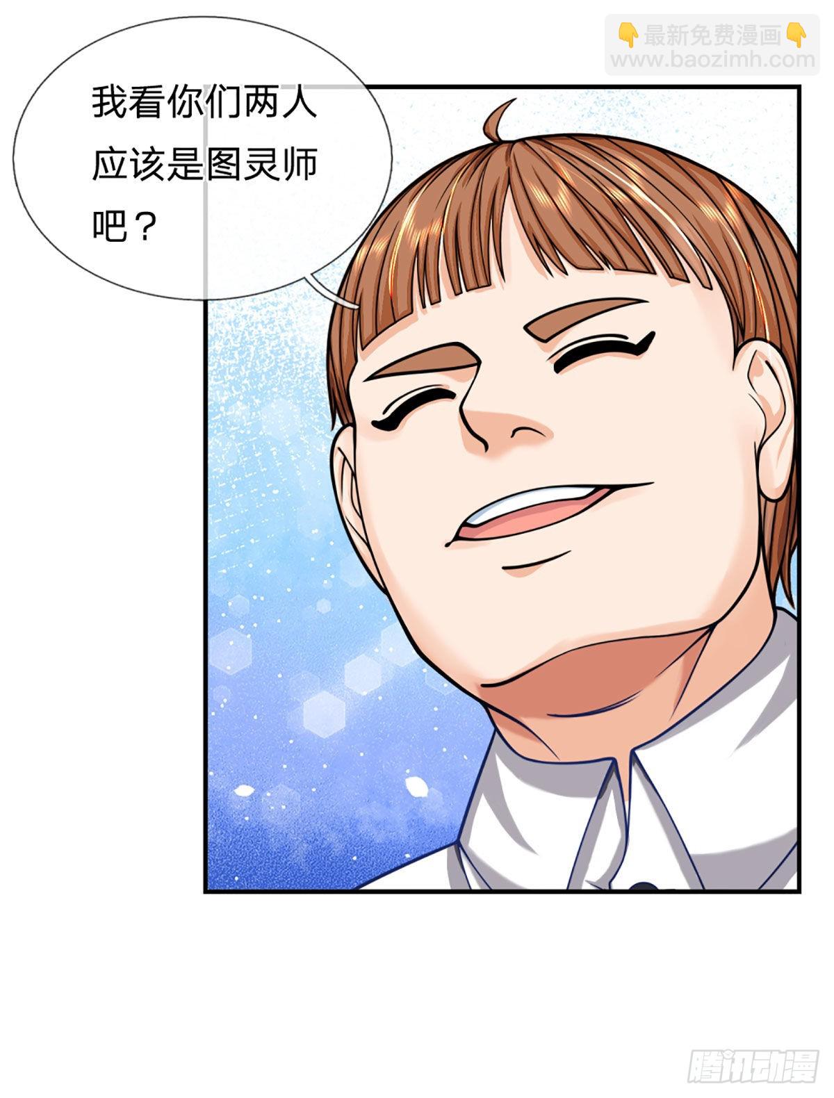 第54话 都选C-第55话
