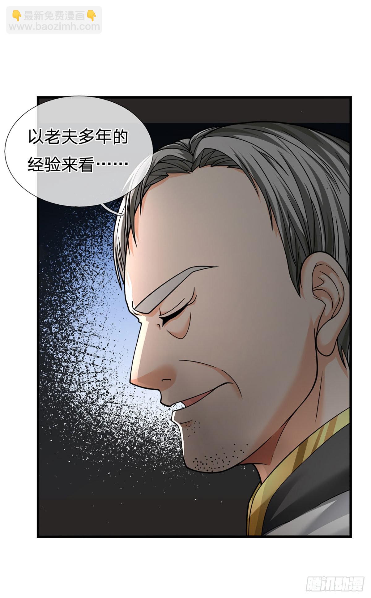 第54话 都选C-第55话