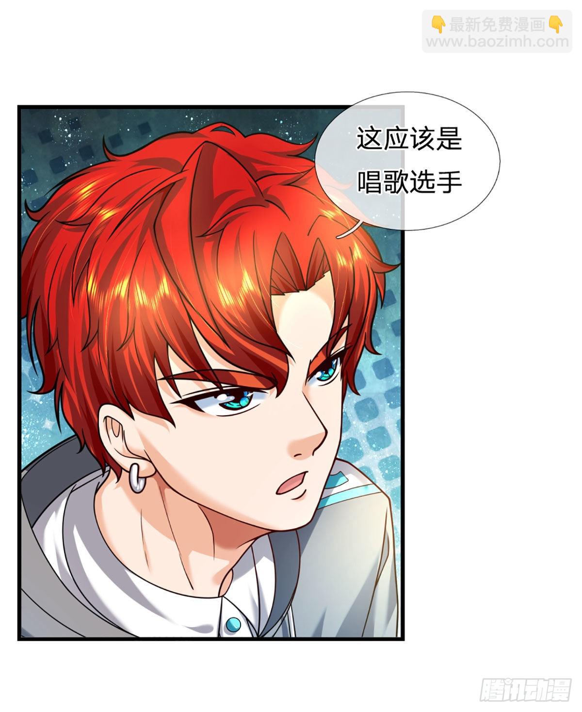 第56话 创造666，就这？-第57话