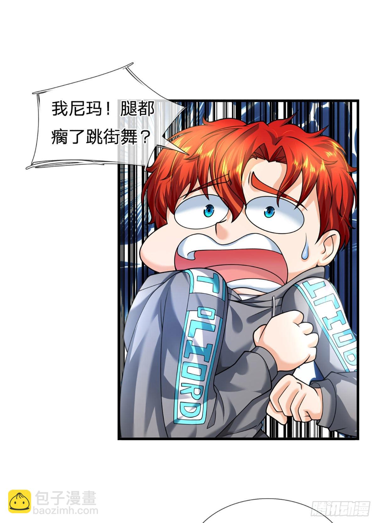 第56话 创造666，就这？-第57话