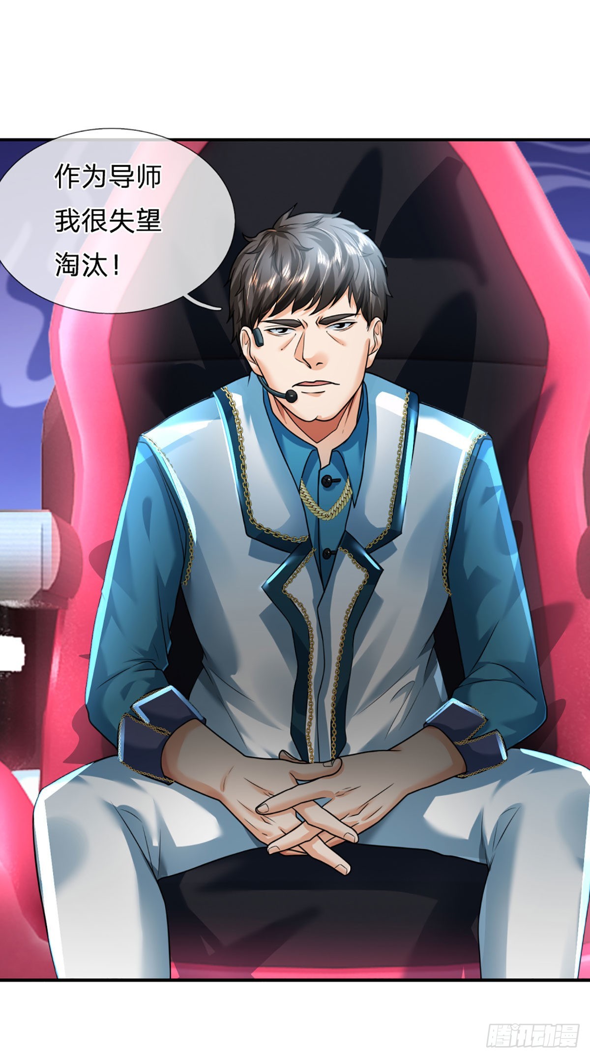 第58话 给我清醒一点-第59话