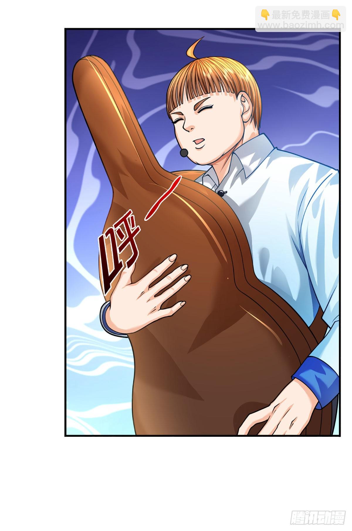 第58话 给我清醒一点-第59话