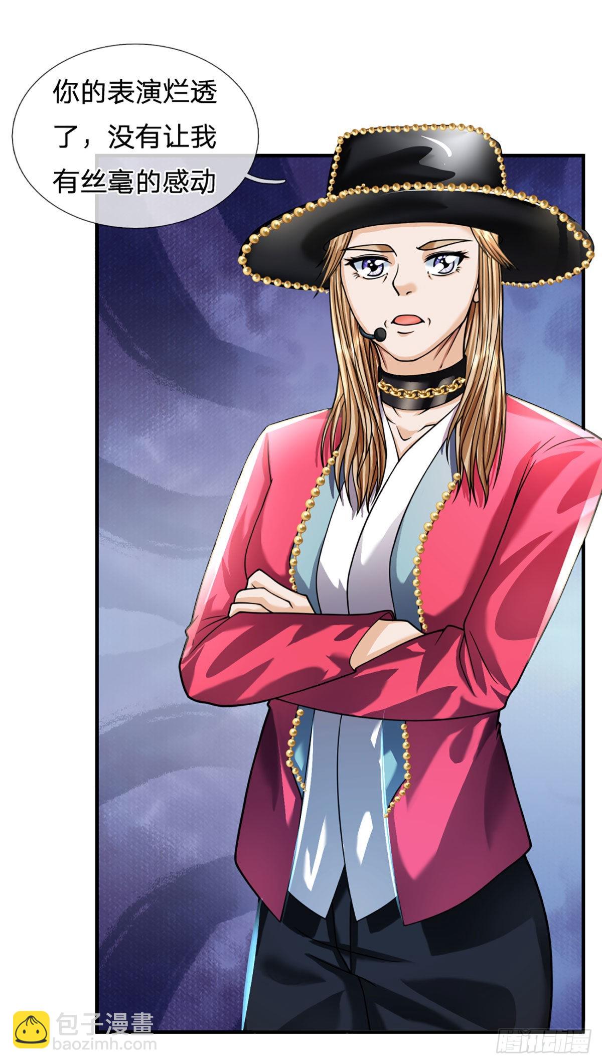 第58话 给我清醒一点-第59话
