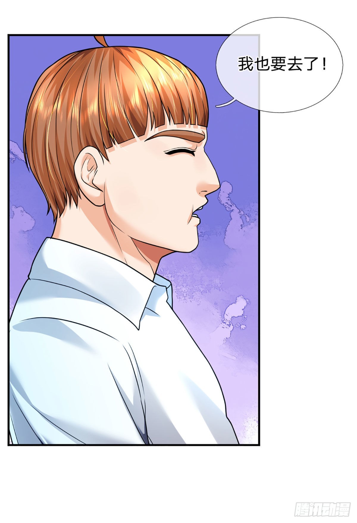 第58话 给我清醒一点-第59话