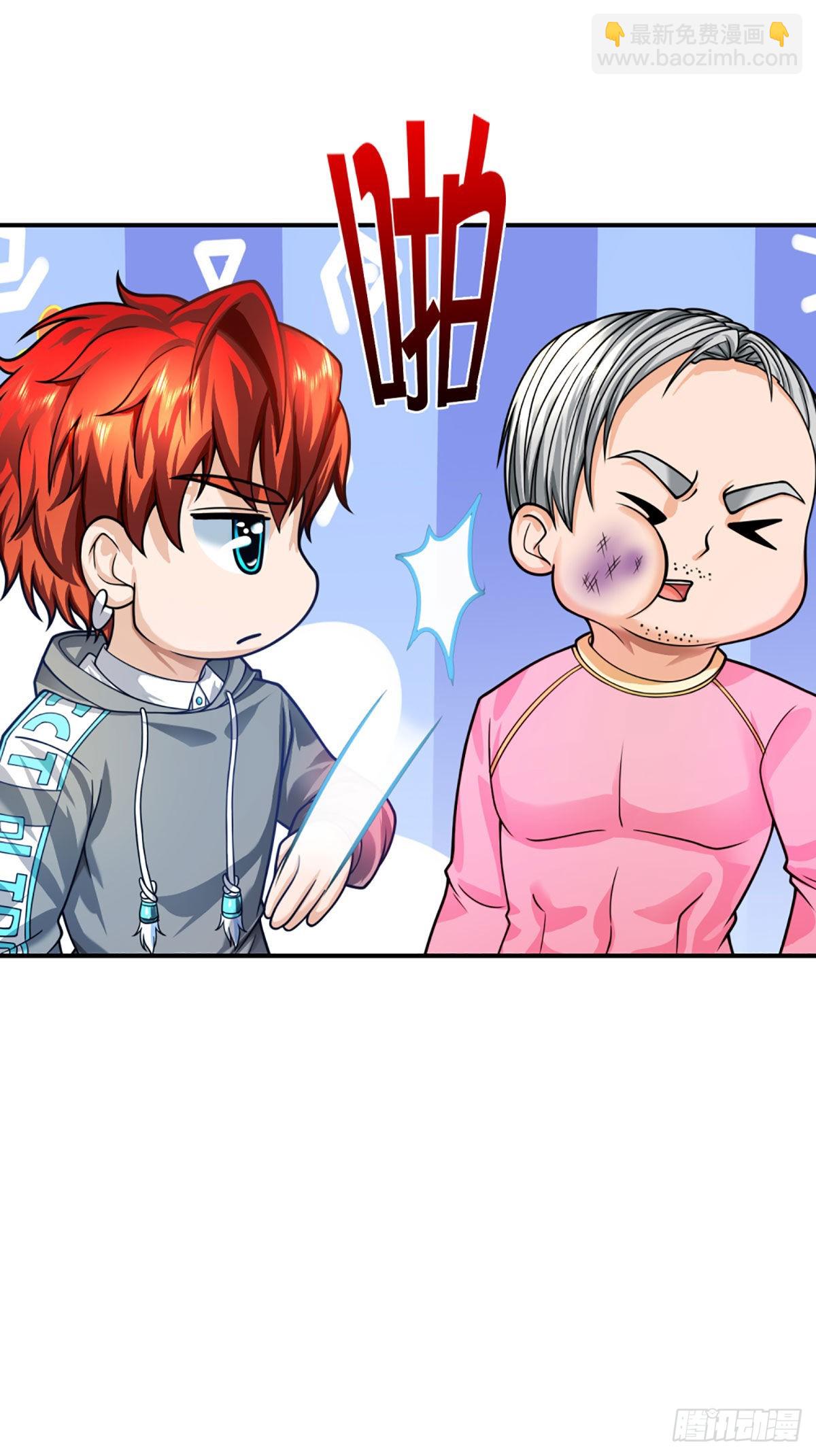 第58话 给我清醒一点-第59话