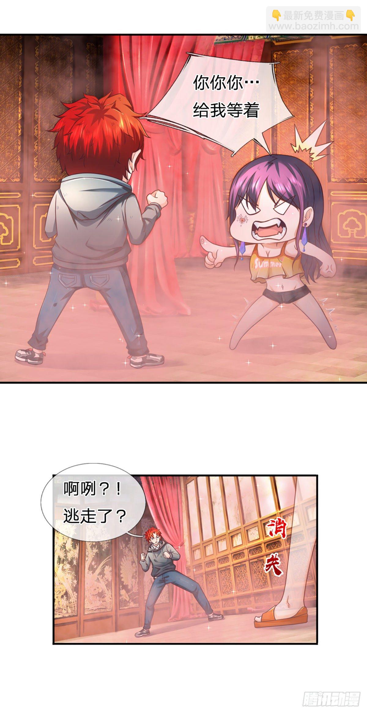 第6话 都是人才-第7话