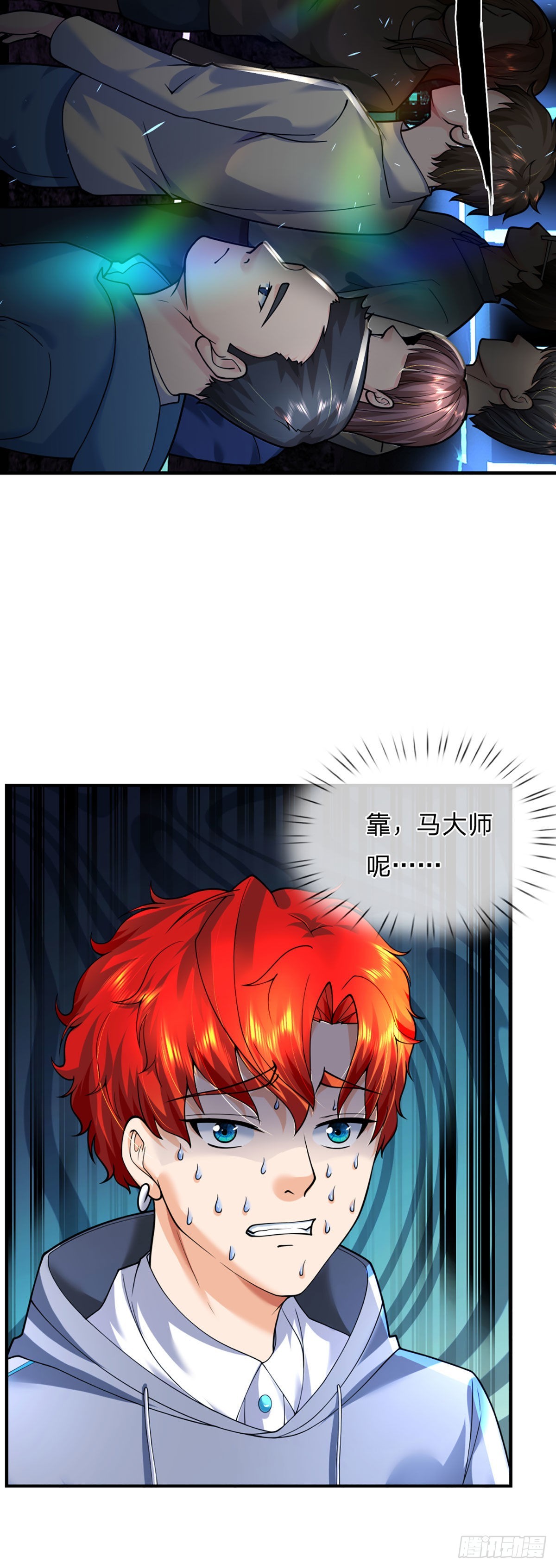 第60话 悲惨世界-第61话