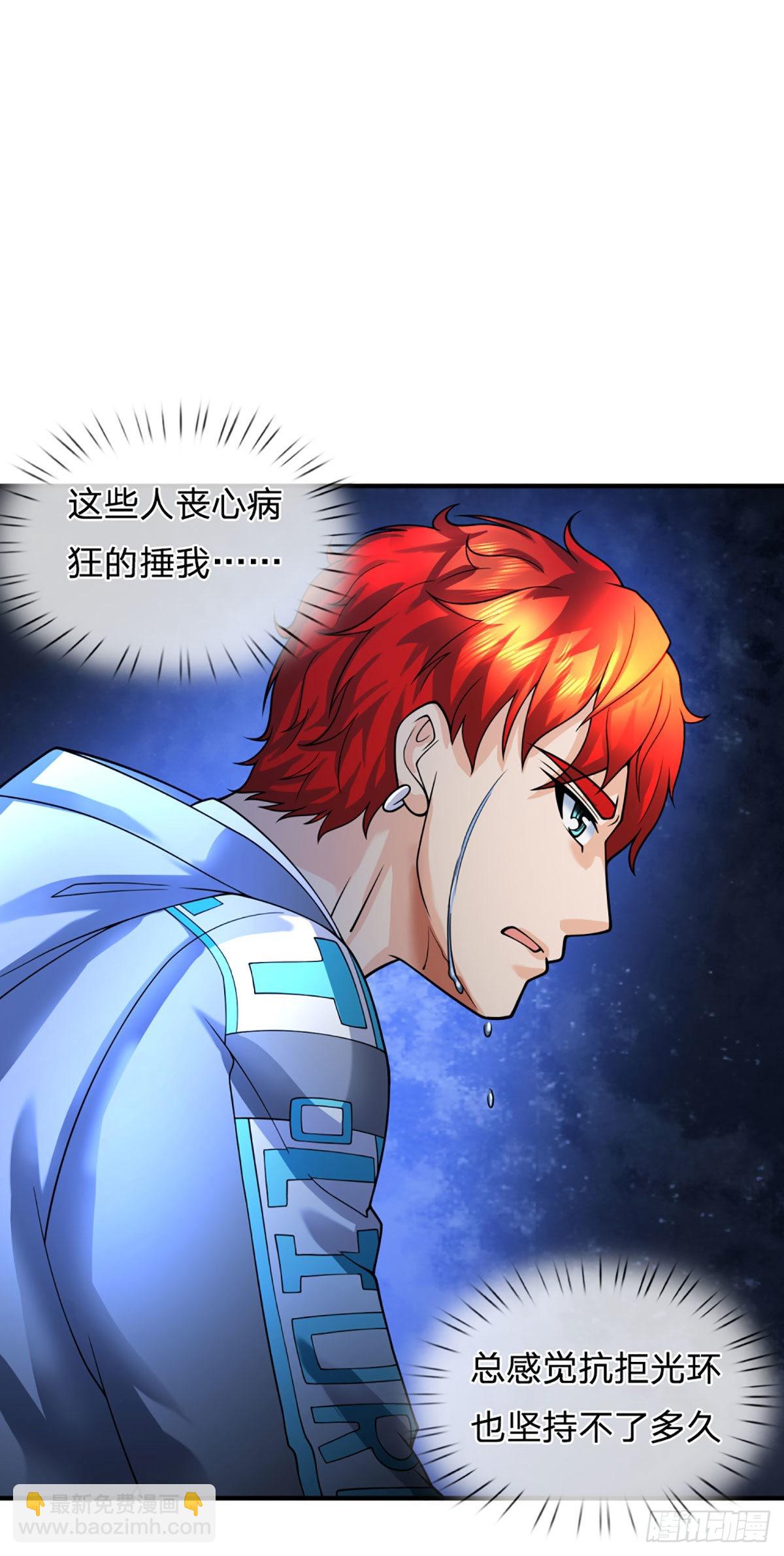第63话 化敌为友，听我指挥-第65话