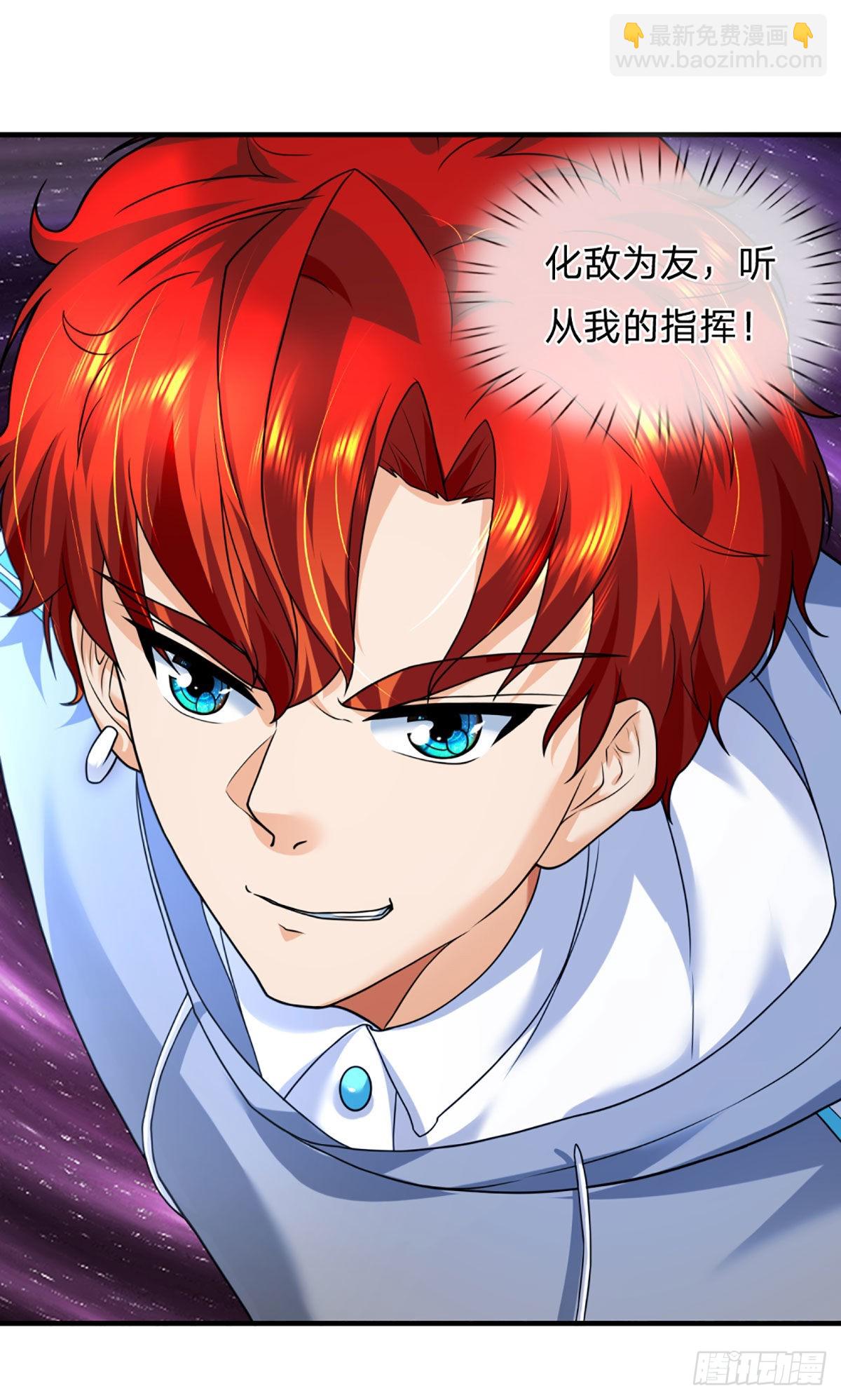 第63话 化敌为友，听我指挥-第65话