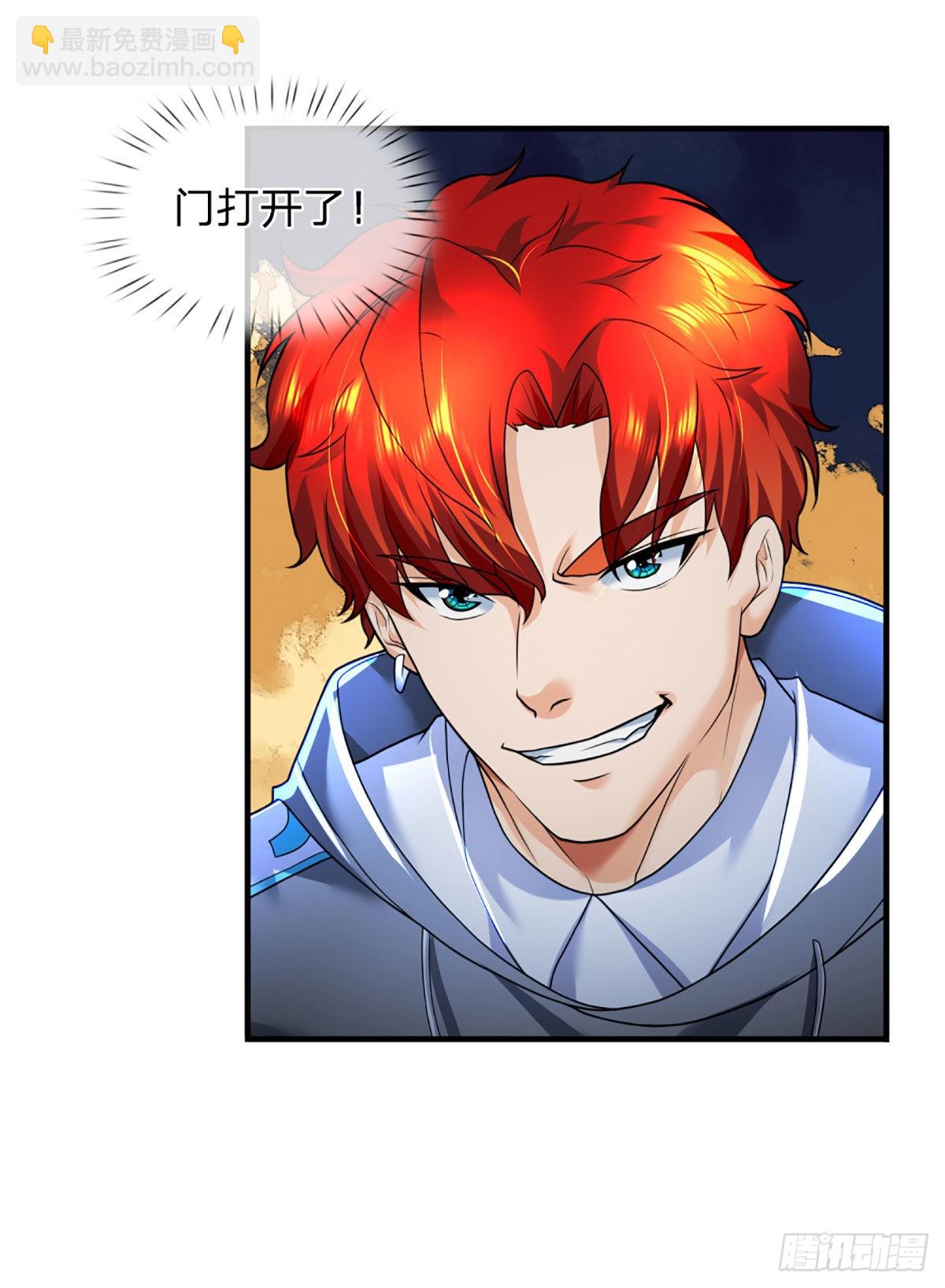 第63话 化敌为友，听我指挥-第65话