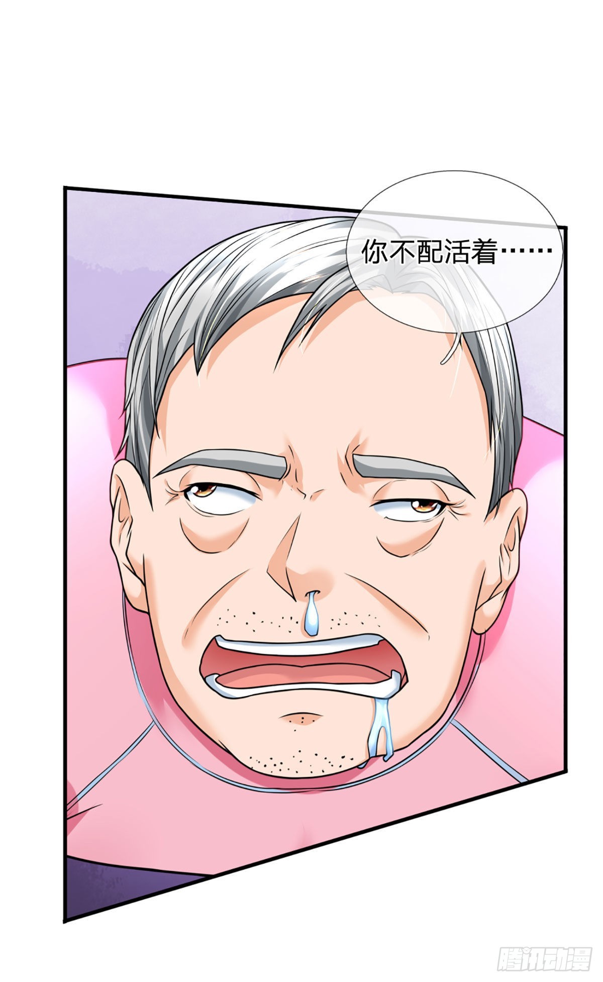 第63话 化敌为友，听我指挥-第65话