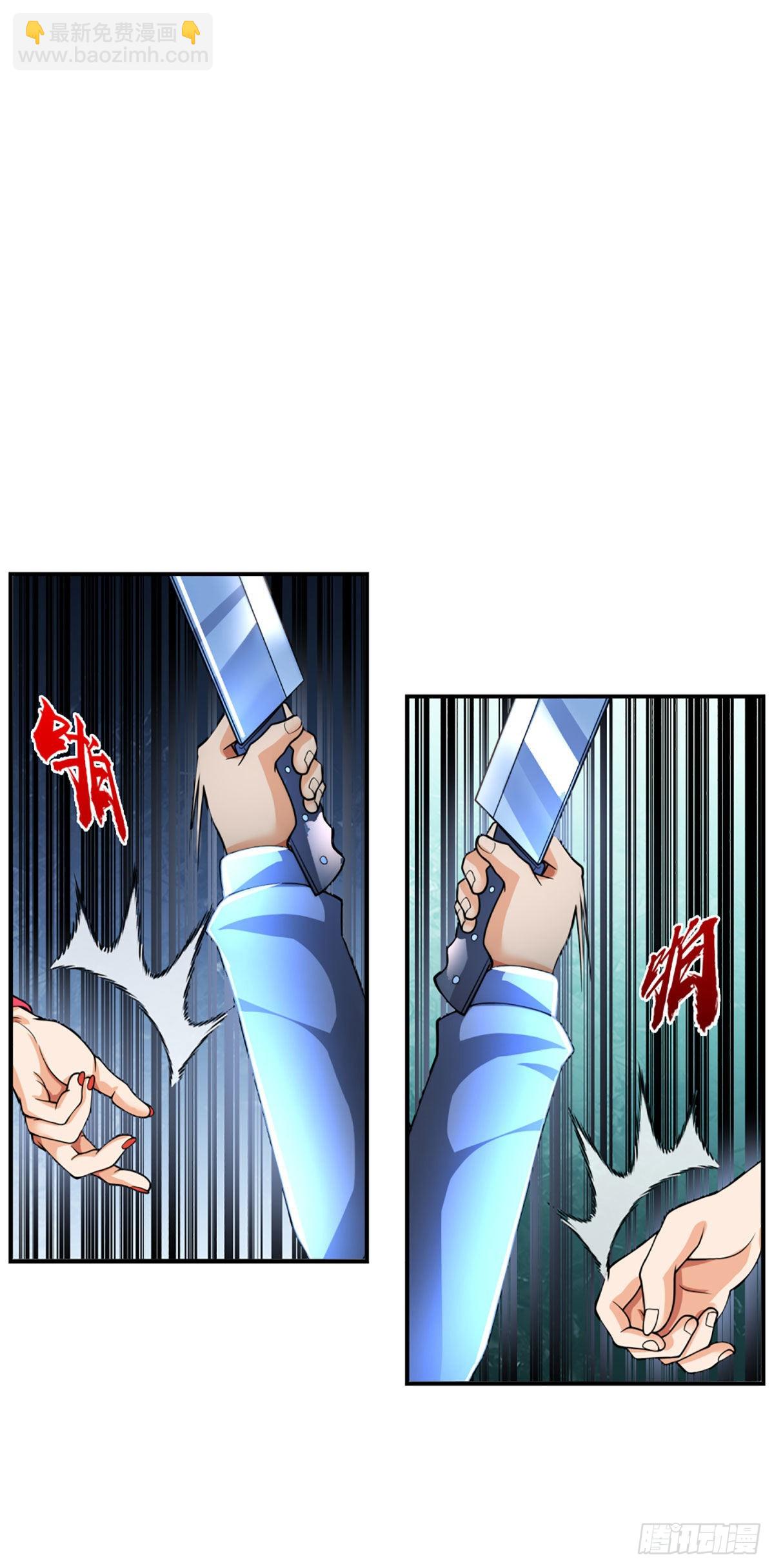第63话 化敌为友，听我指挥-第65话