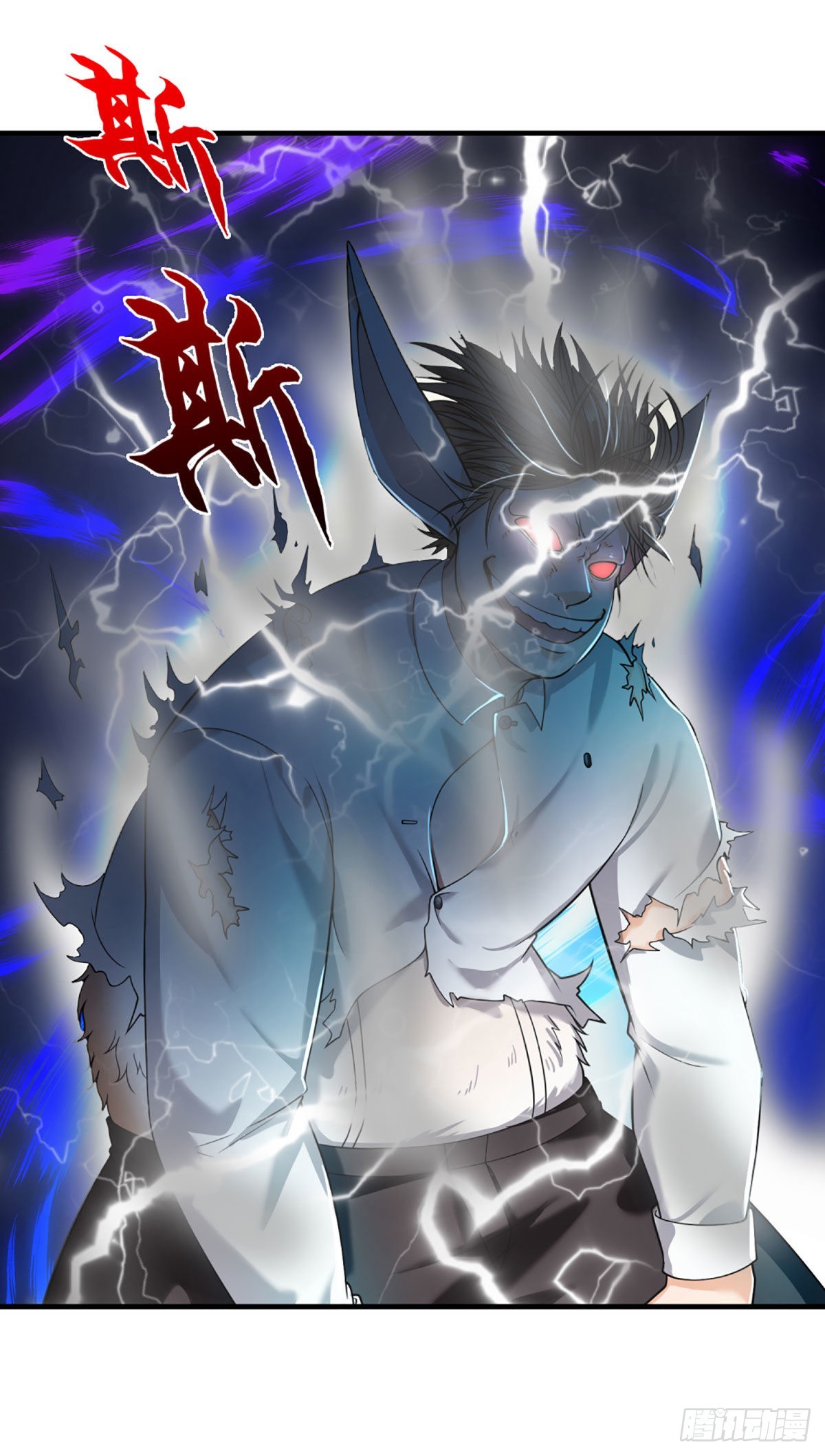 第65话 人类天生的弱点-第67话