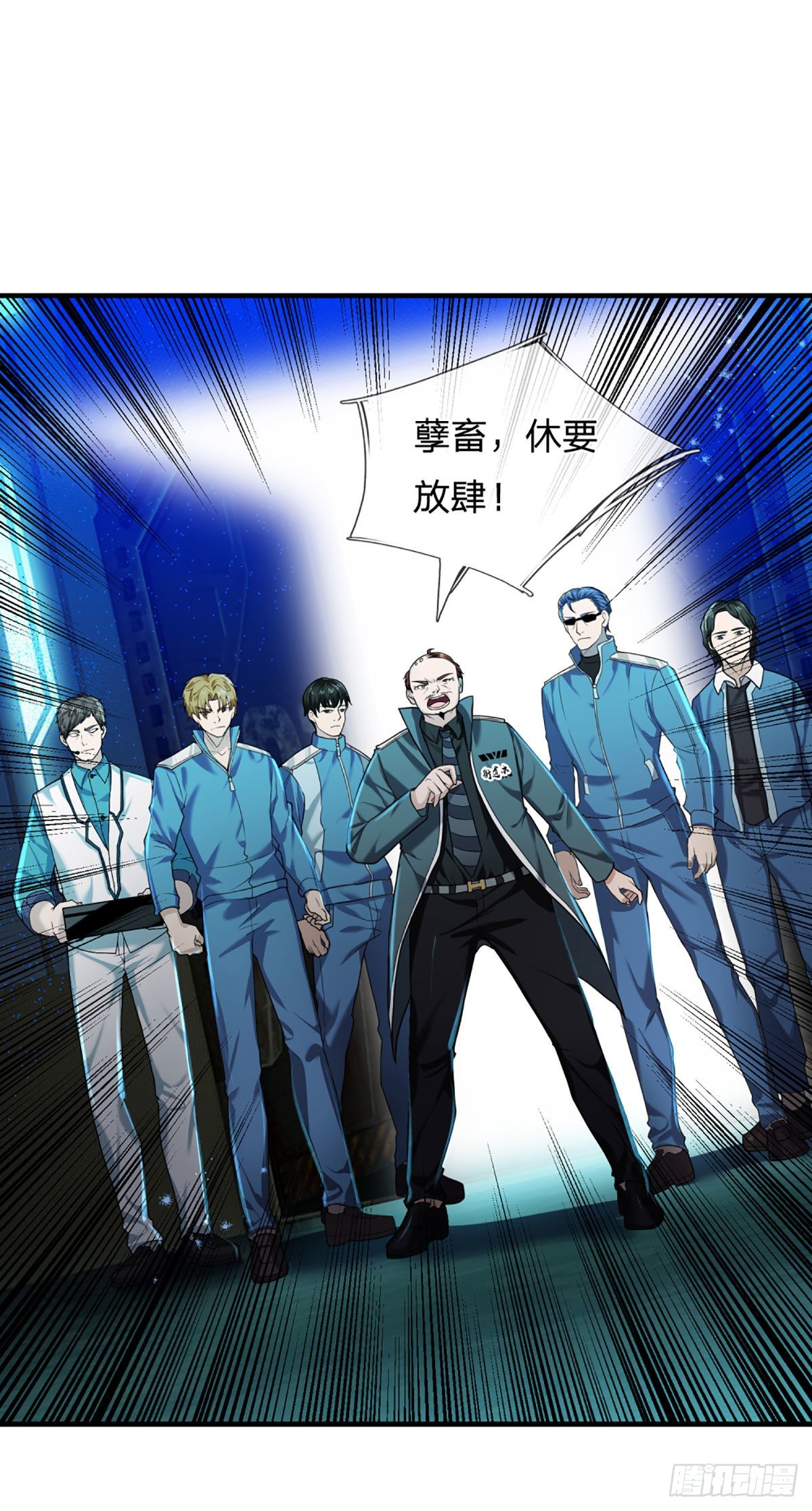 第65话 人类天生的弱点-第67话
