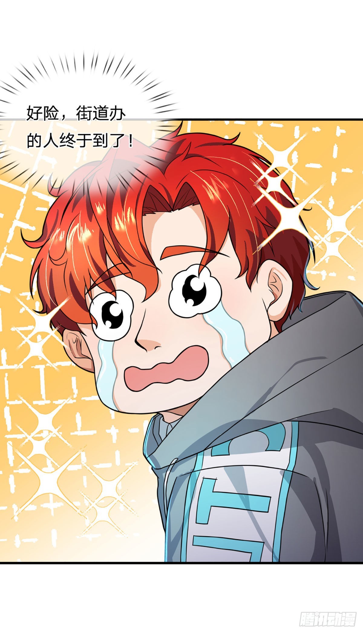 第65话 人类天生的弱点-第67话