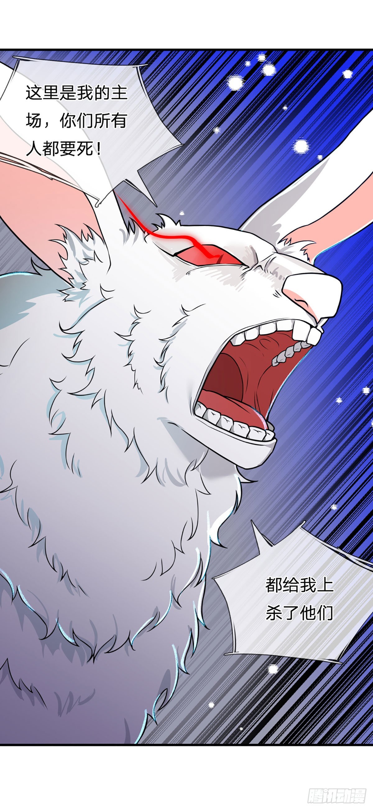 第65话 人类天生的弱点-第67话