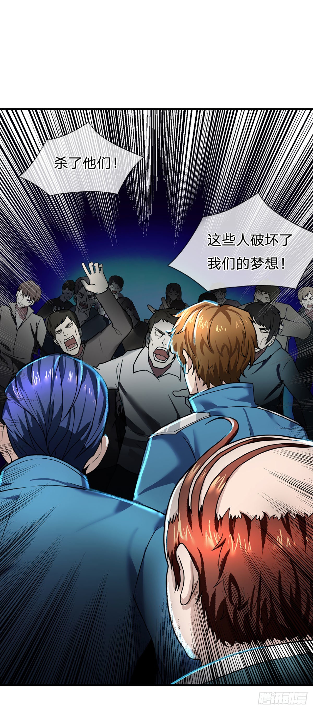 第65话 人类天生的弱点-第67话