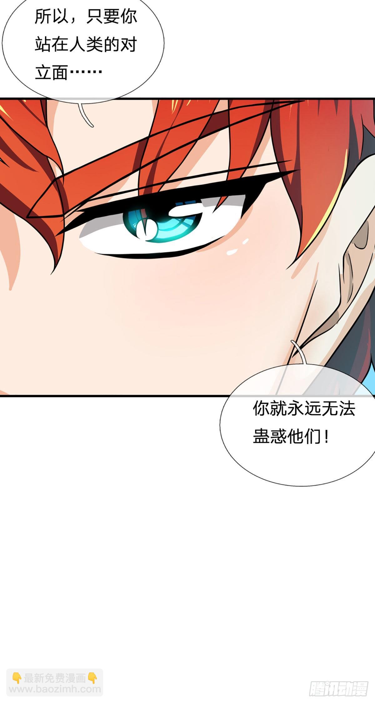 第67话 共同的理想&mdash;保家卫国-第69话