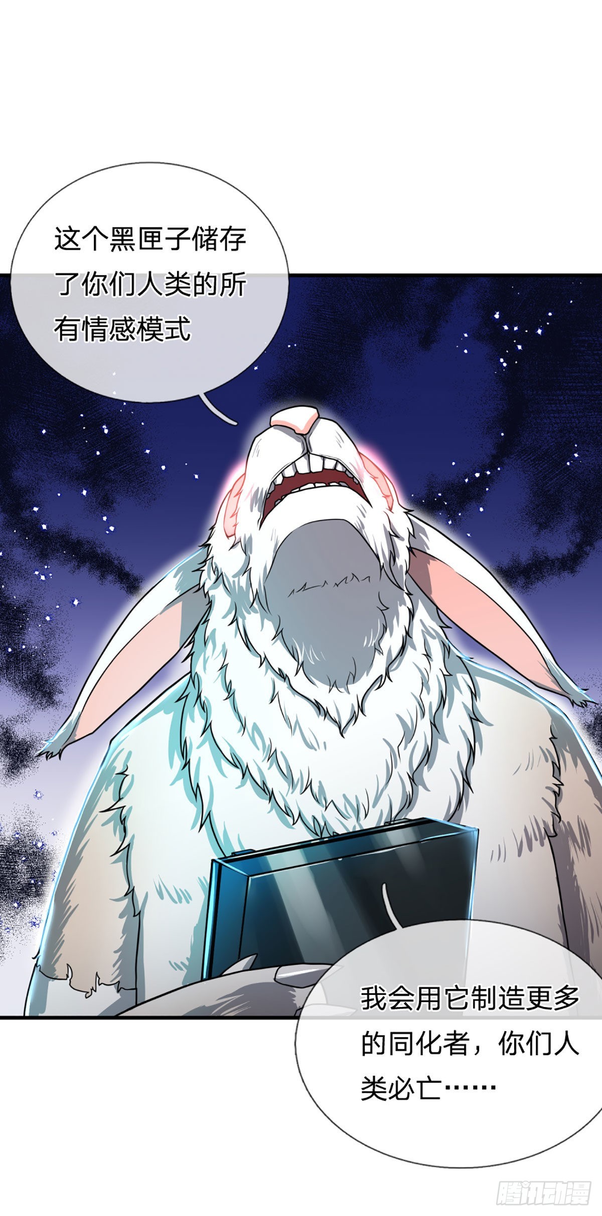 第67话 共同的理想&mdash;保家卫国-第69话
