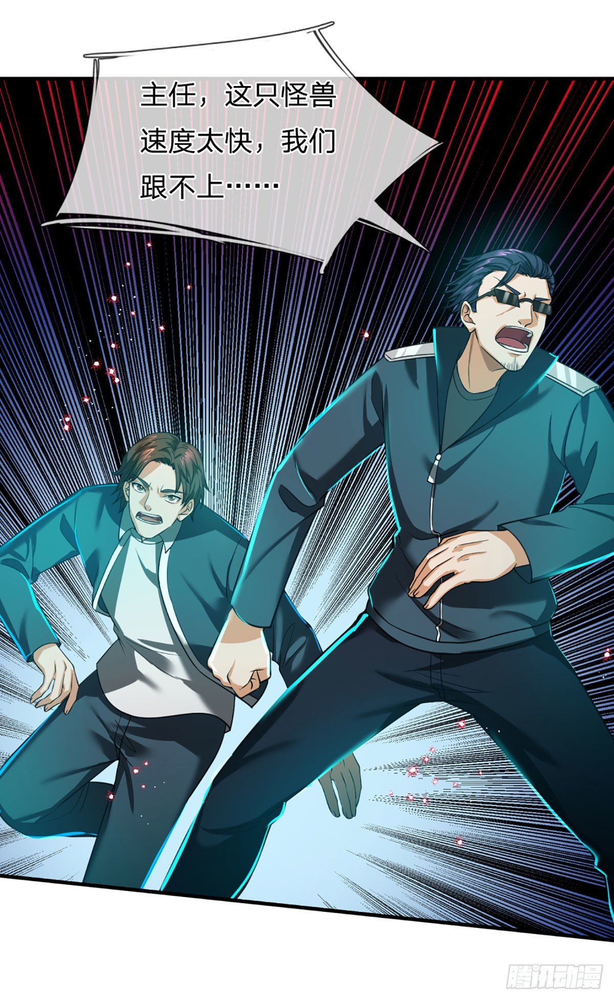 第67话 共同的理想&mdash;保家卫国-第69话