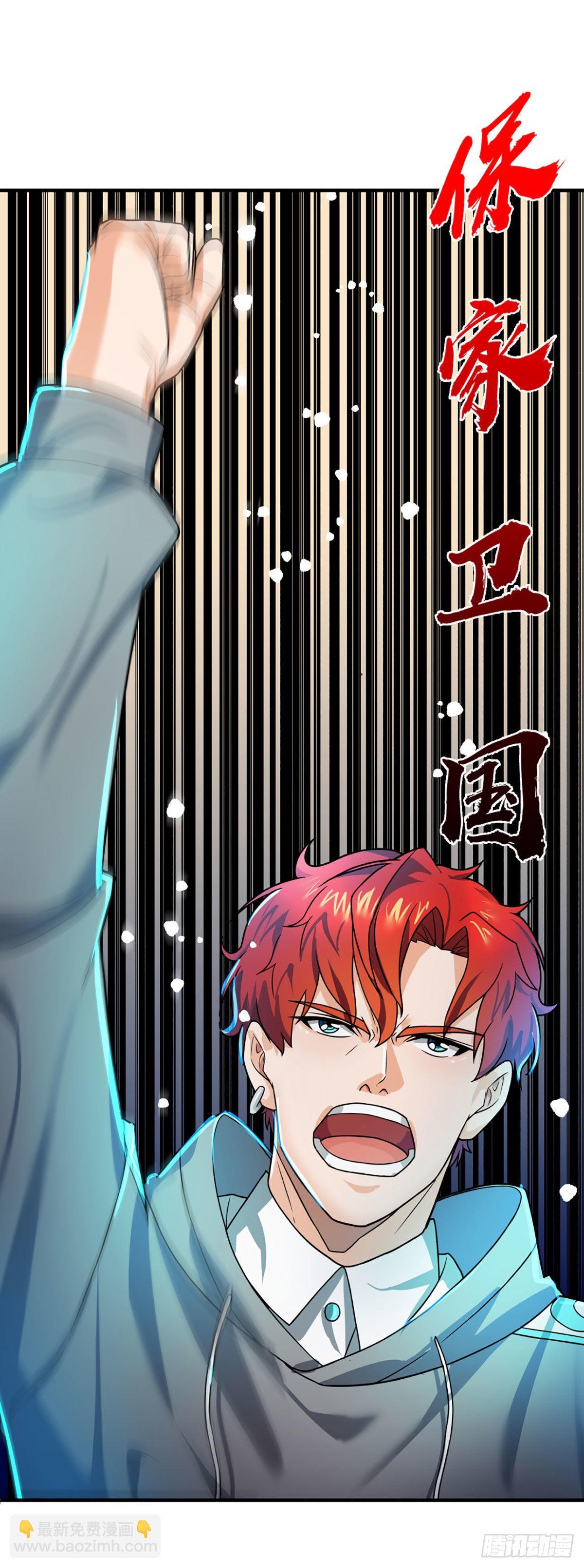第67话 共同的理想&mdash;保家卫国-第69话