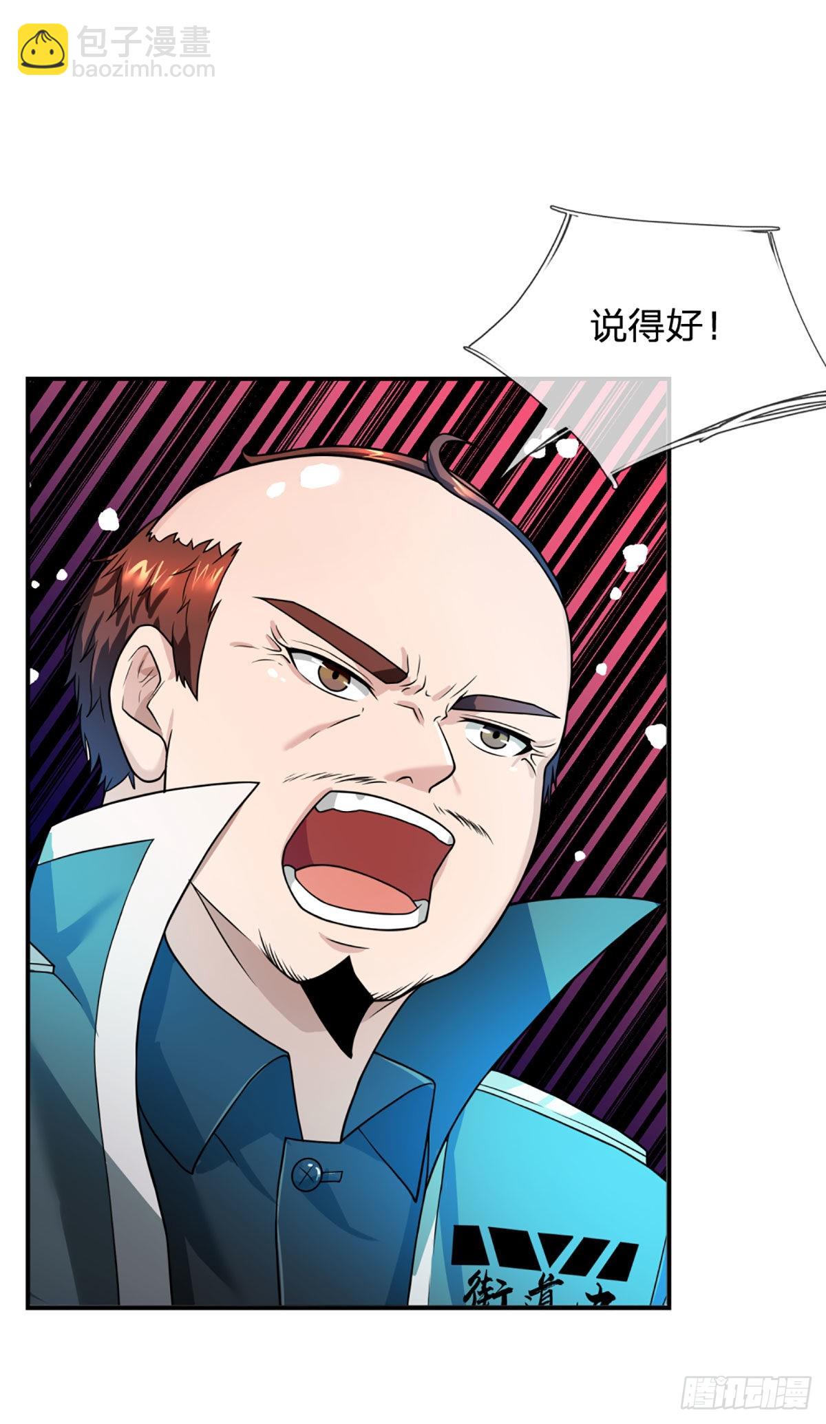 第67话 共同的理想&mdash;保家卫国-第69话
