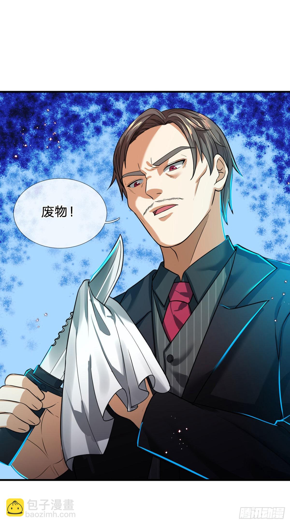 第69话 杀手生涯的滑铁卢-第71话