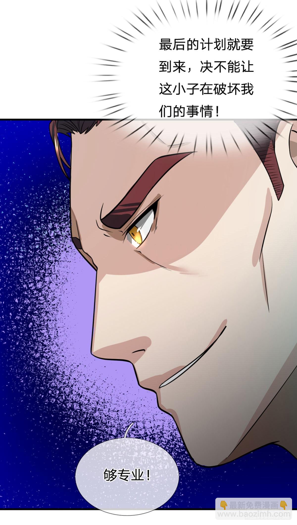 第69话 杀手生涯的滑铁卢-第71话