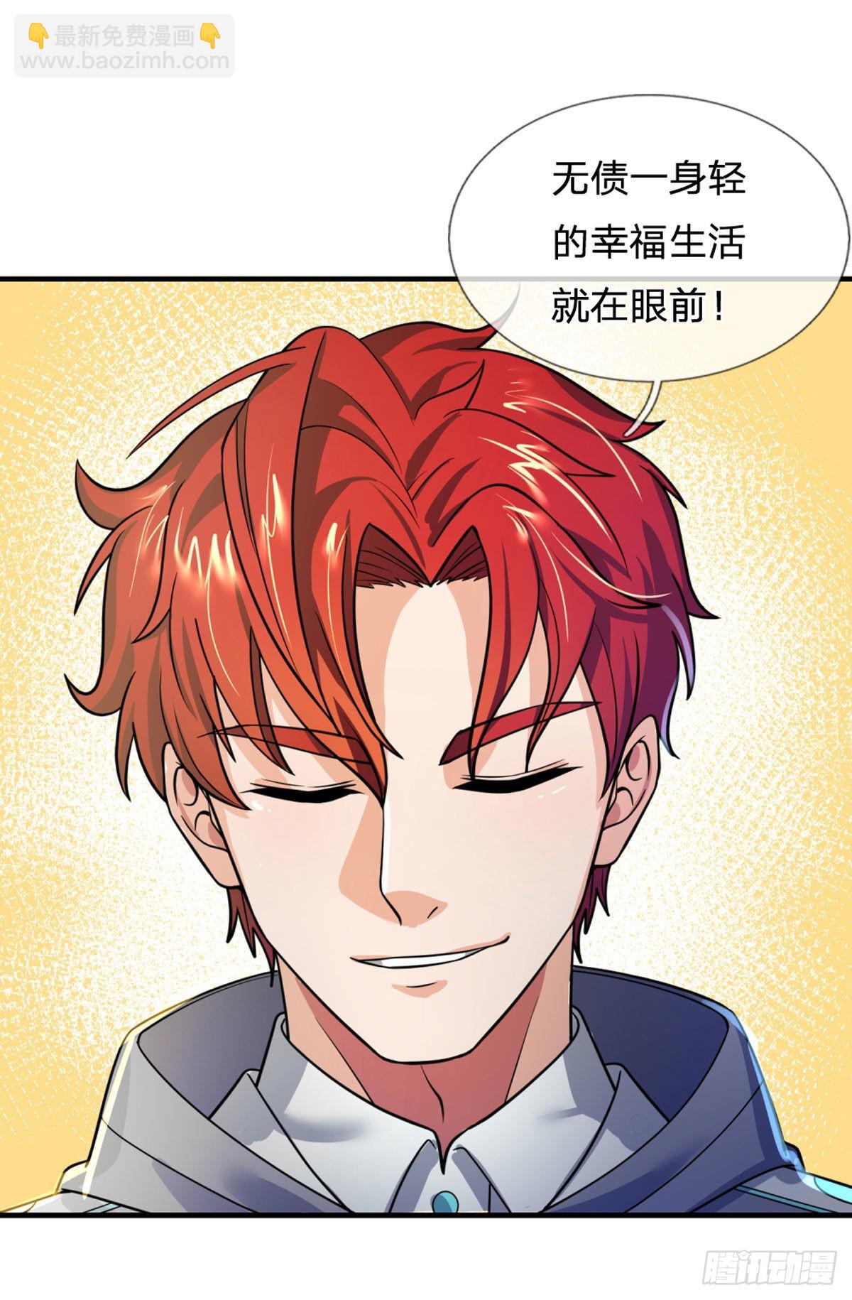 第69话 杀手生涯的滑铁卢-第71话