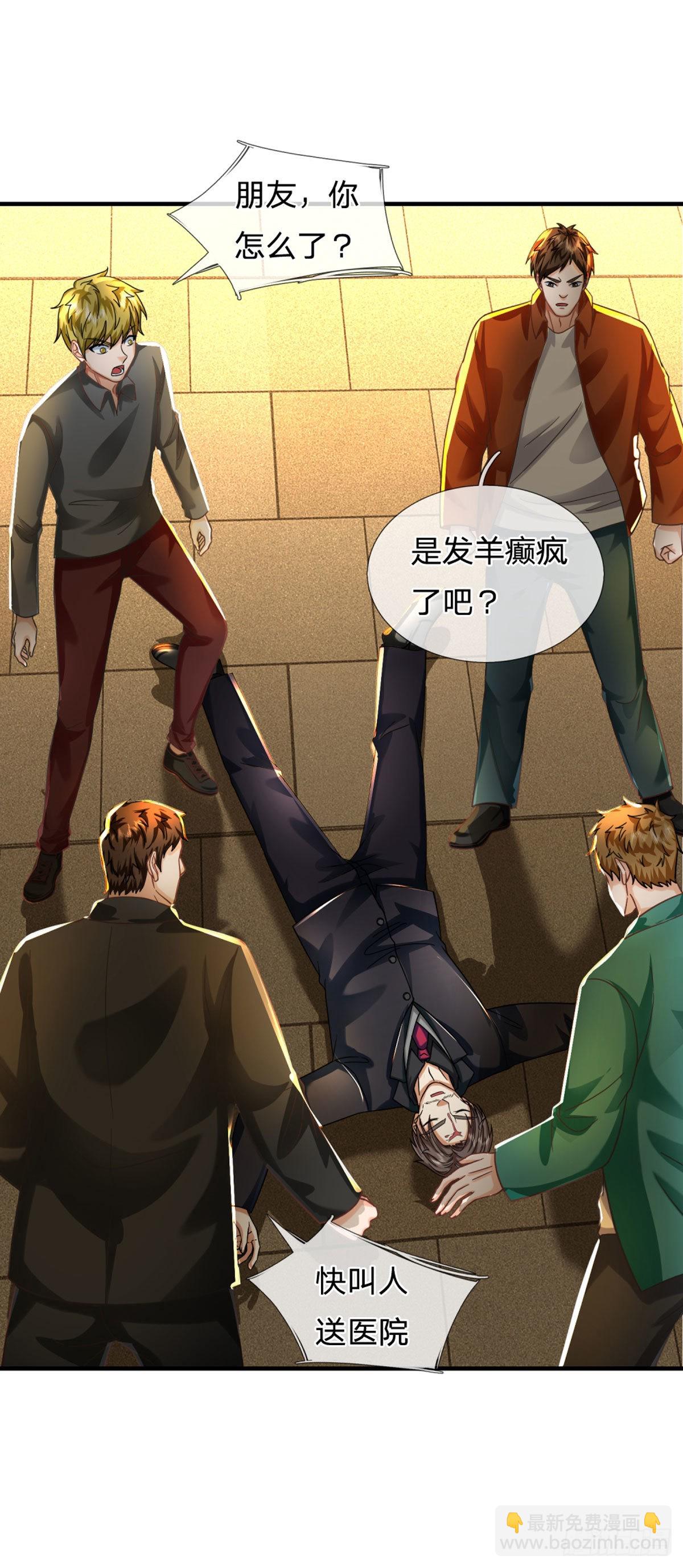 第69话 杀手生涯的滑铁卢-第71话