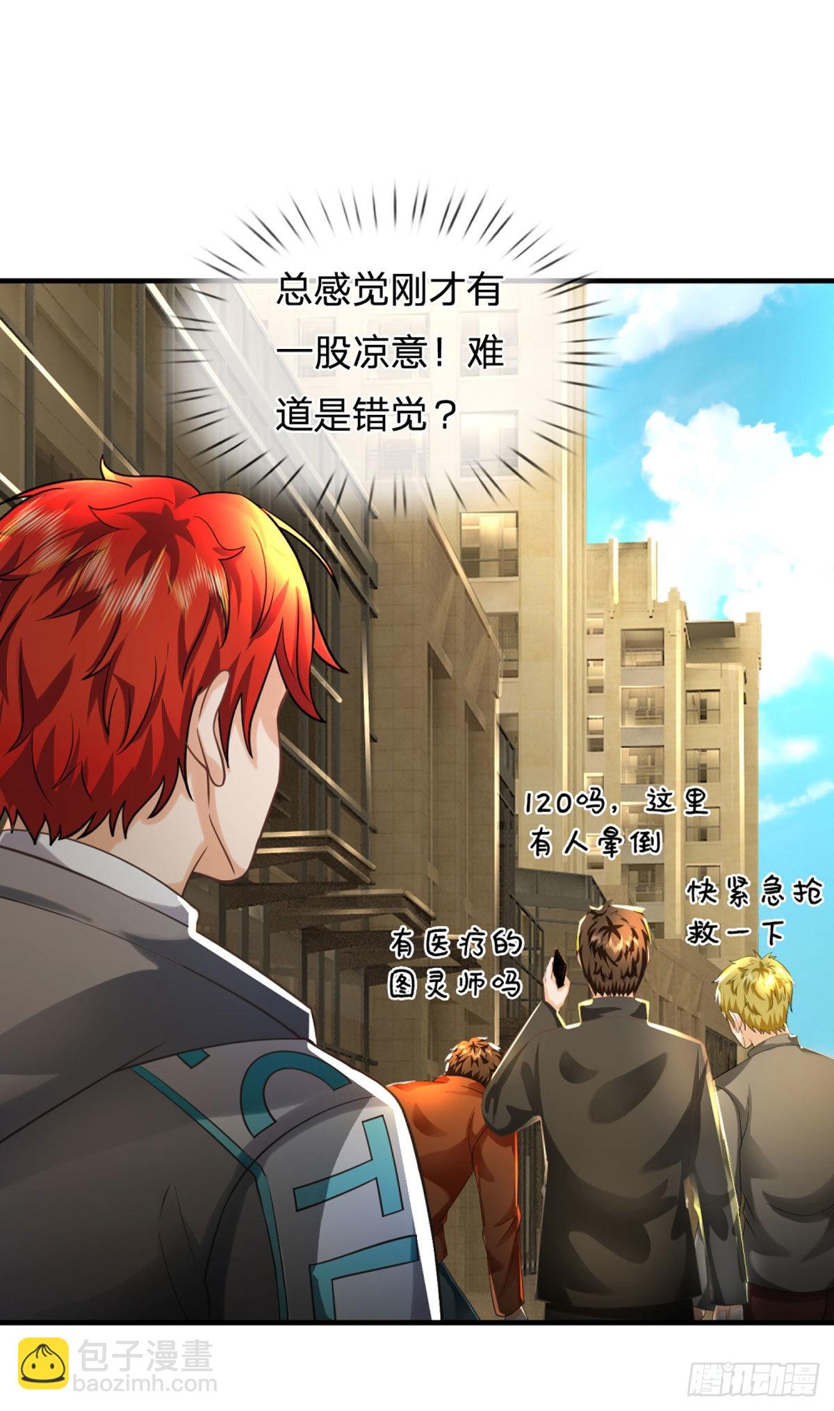 第69话 杀手生涯的滑铁卢-第71话