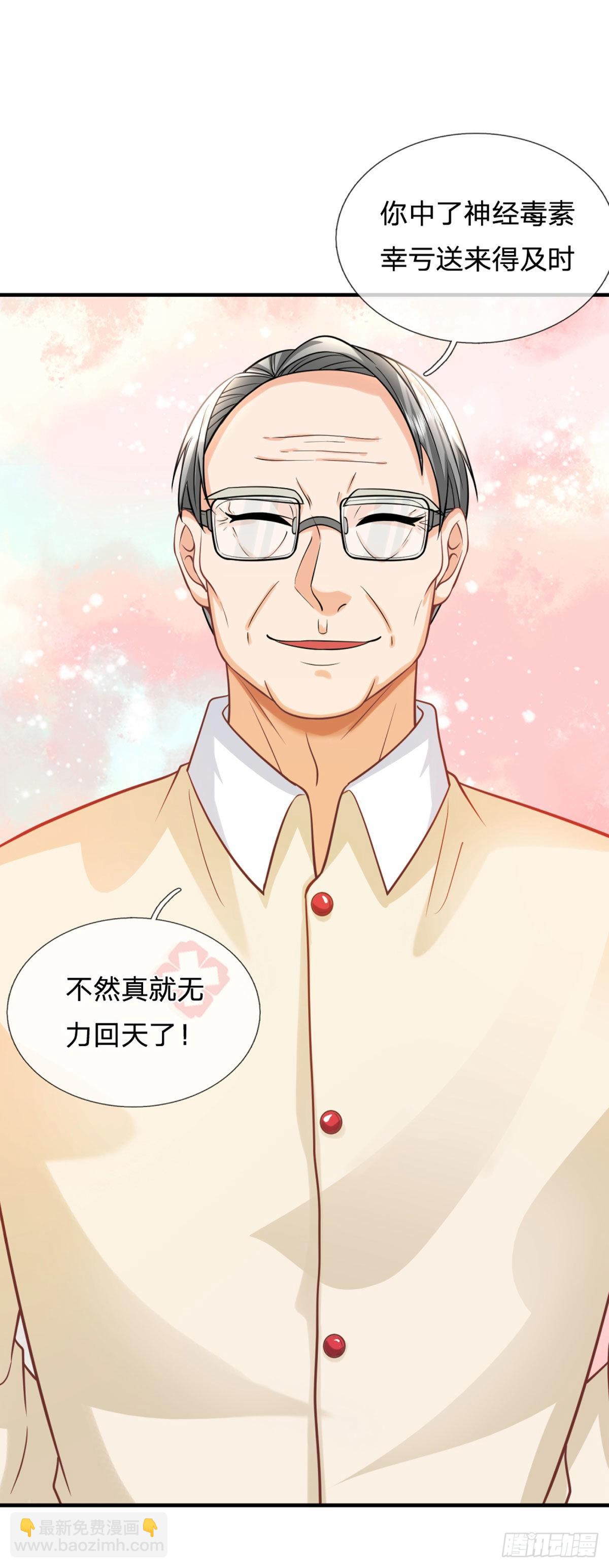 第69话 杀手生涯的滑铁卢-第71话