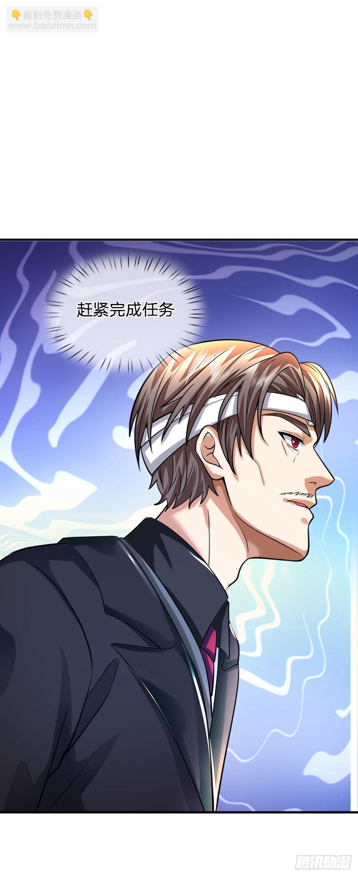 第69话 杀手生涯的滑铁卢-第71话