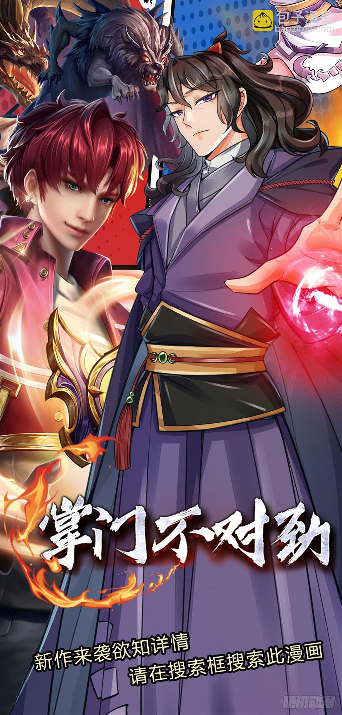 第69话 杀手生涯的滑铁卢-第71话
