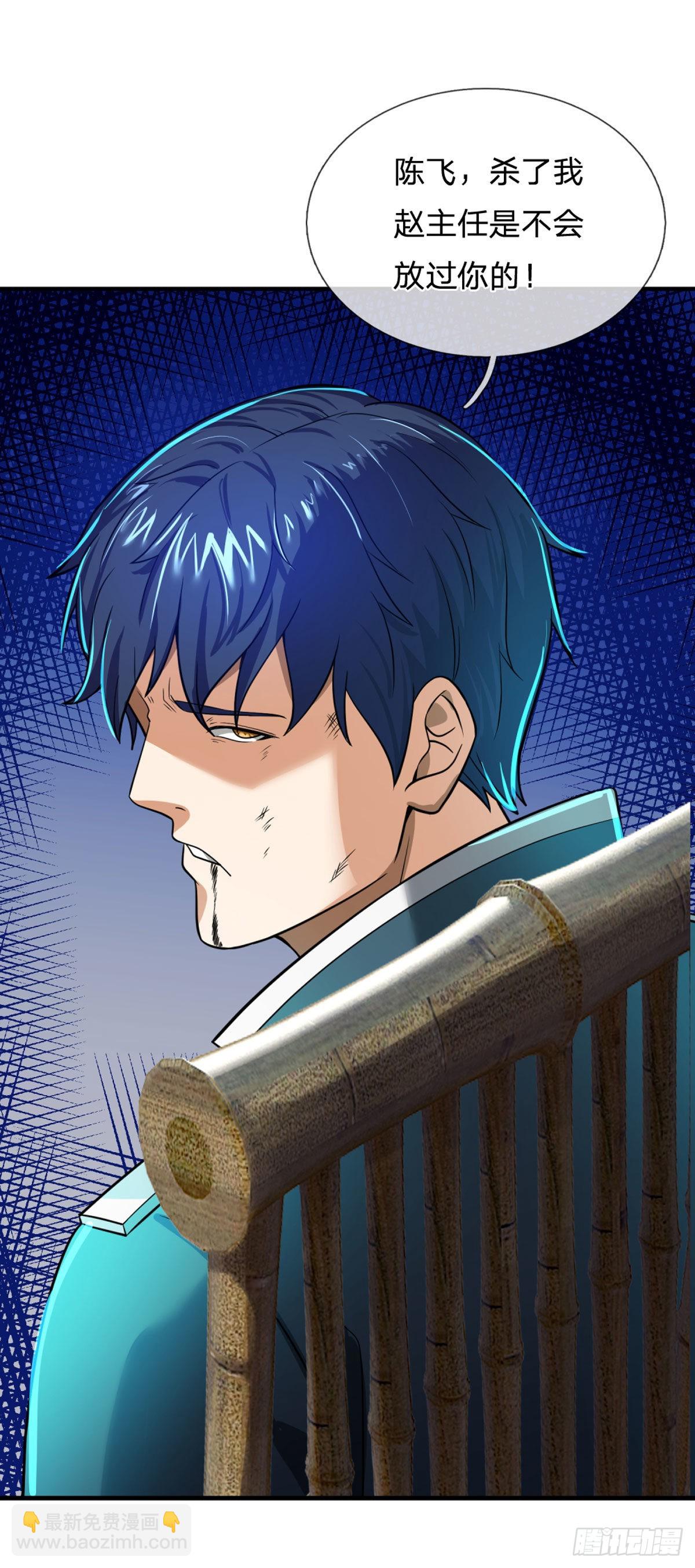 第69话 杀手生涯的滑铁卢-第71话