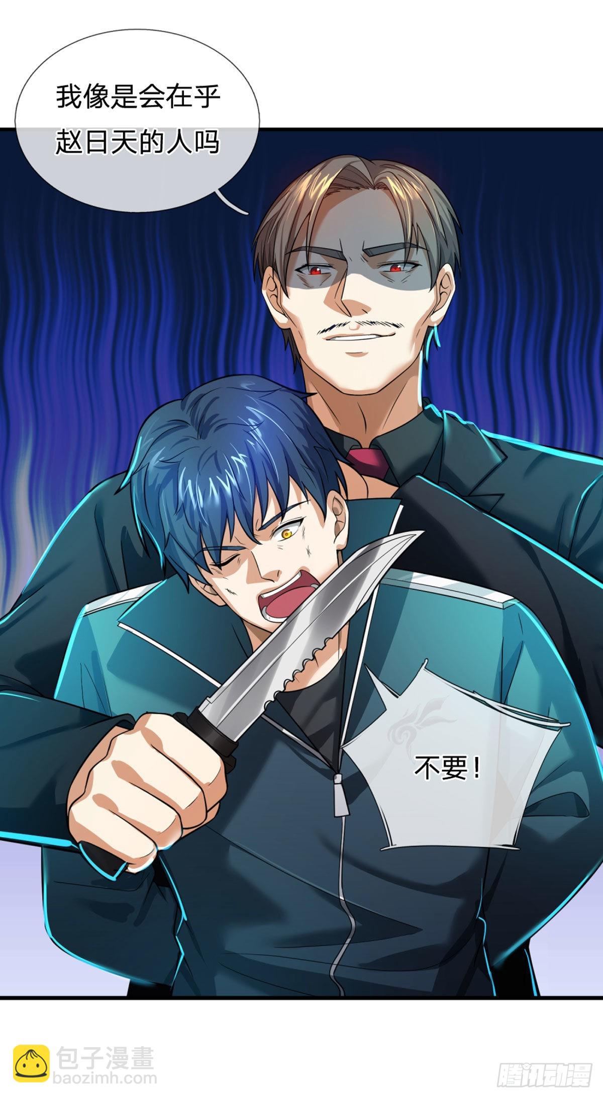 第69话 杀手生涯的滑铁卢-第71话