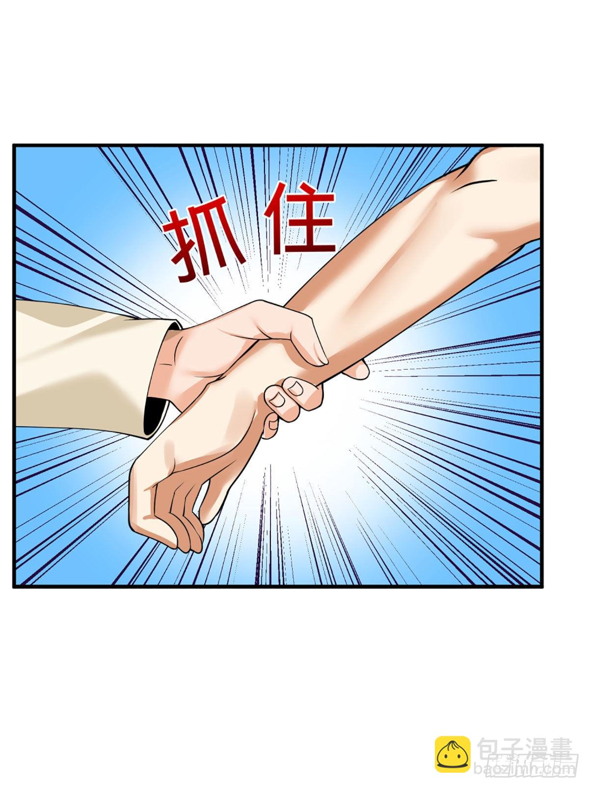 第71话 又拆房？！-第73话