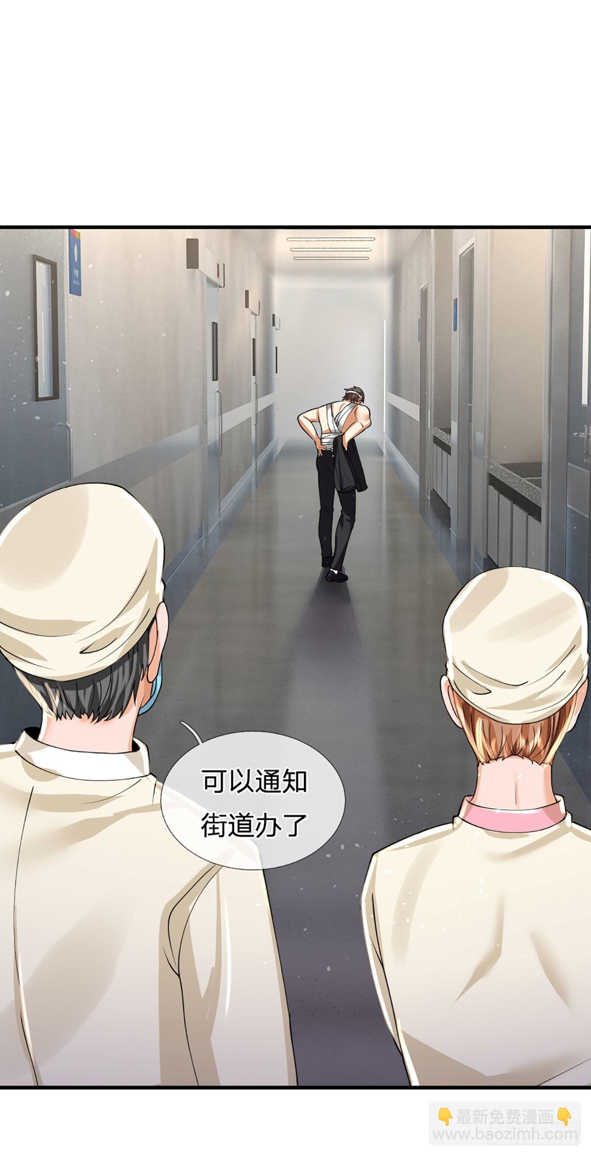 第71话 又拆房？！-第73话
