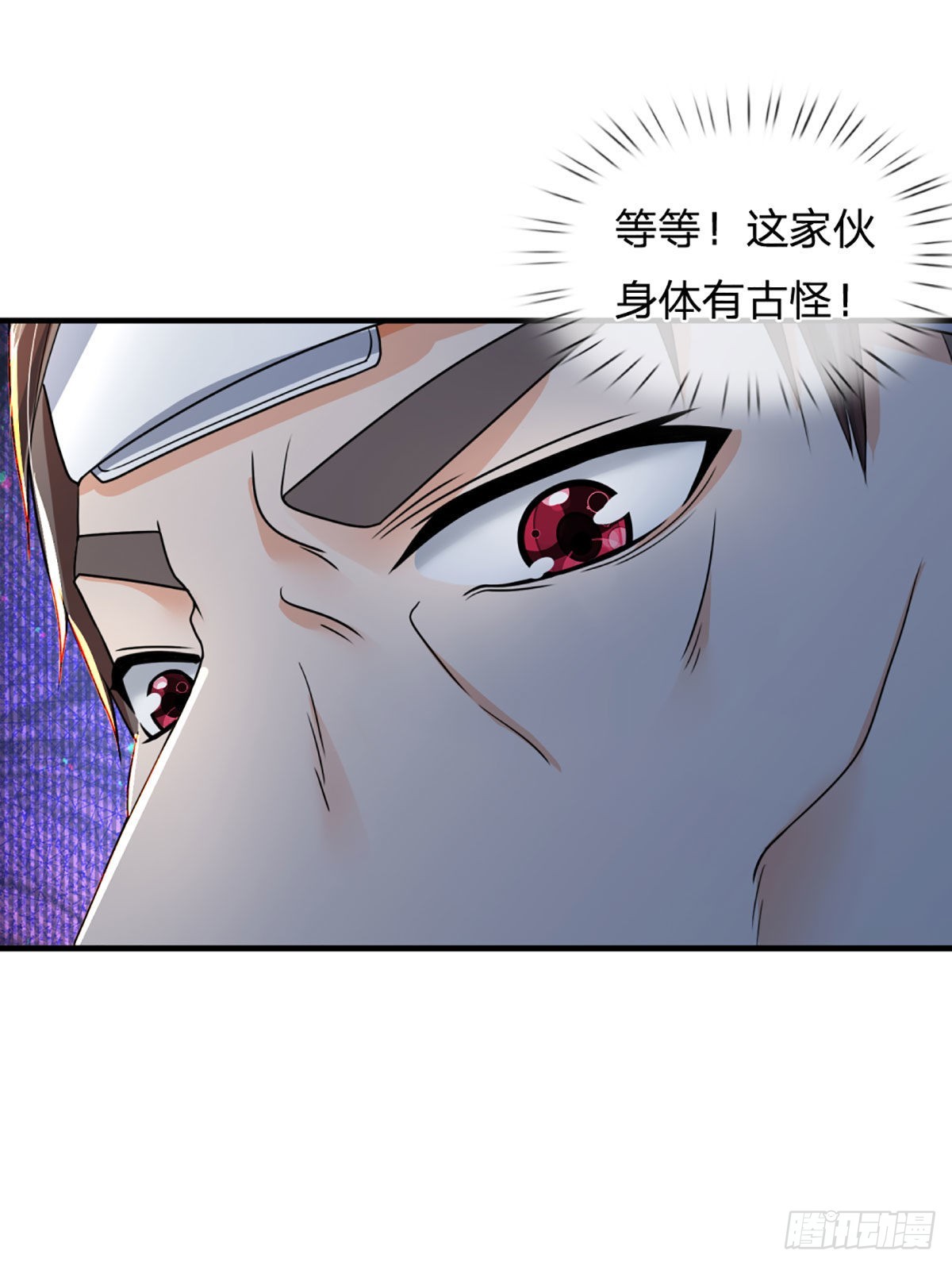 第71话 又拆房？！-第73话