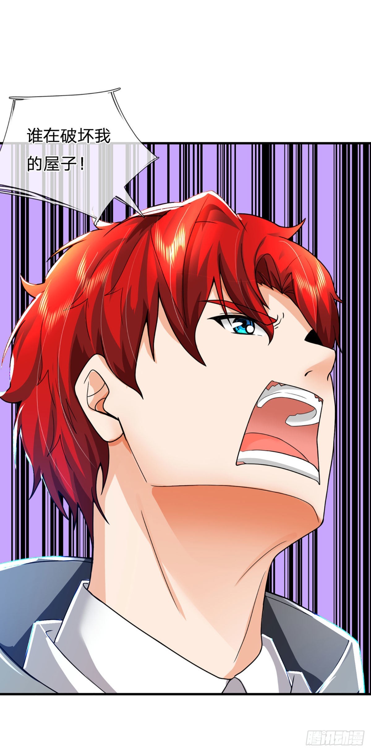 第71话 又拆房？！-第73话