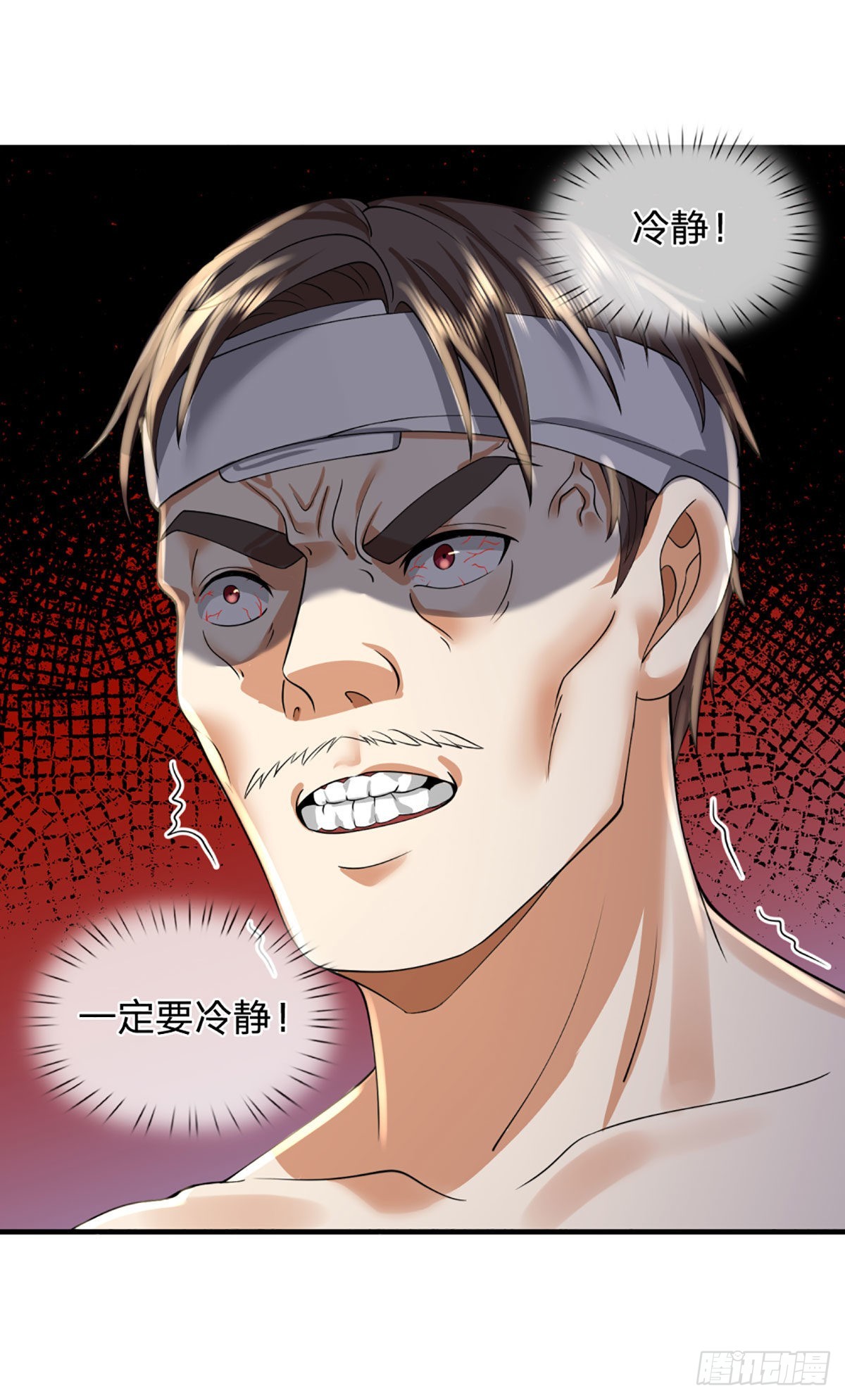 第71话 又拆房？！-第73话