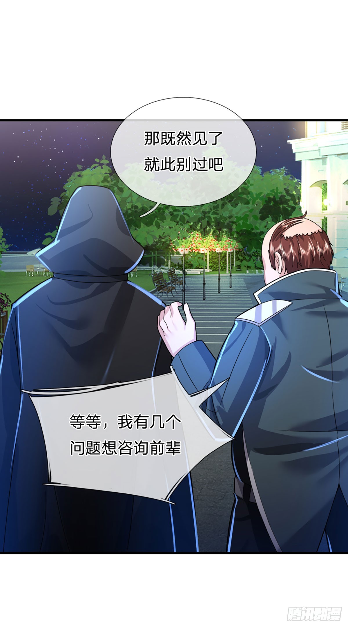 第73话  唠叨的家伙-第75话
