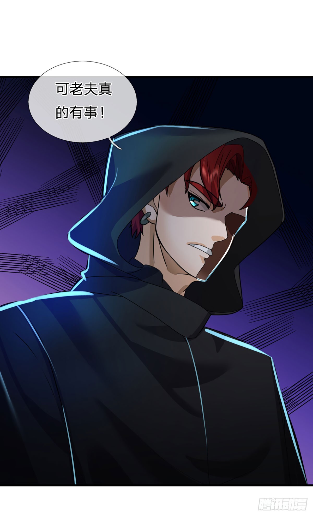 第73话  唠叨的家伙-第75话