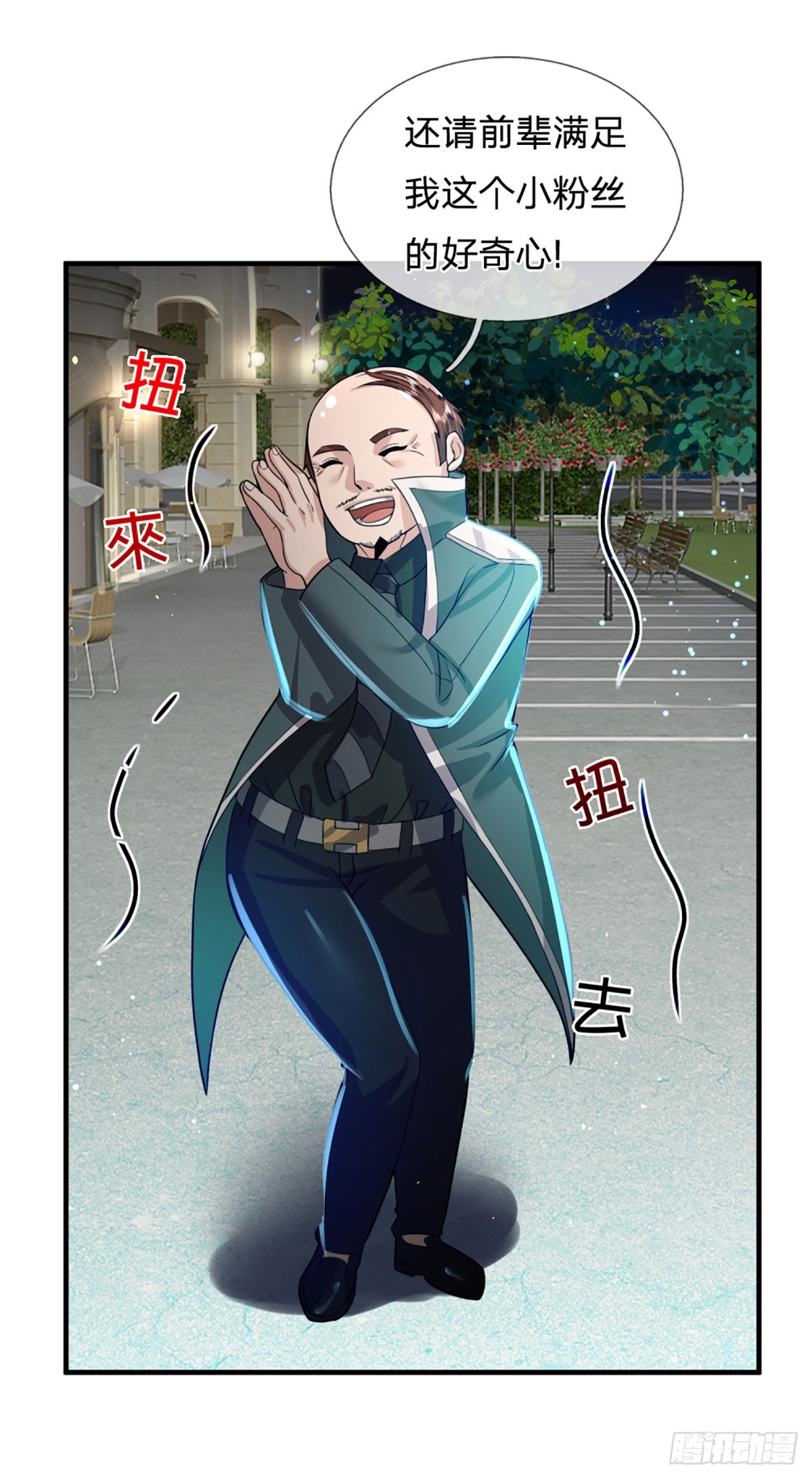 第73话  唠叨的家伙-第75话