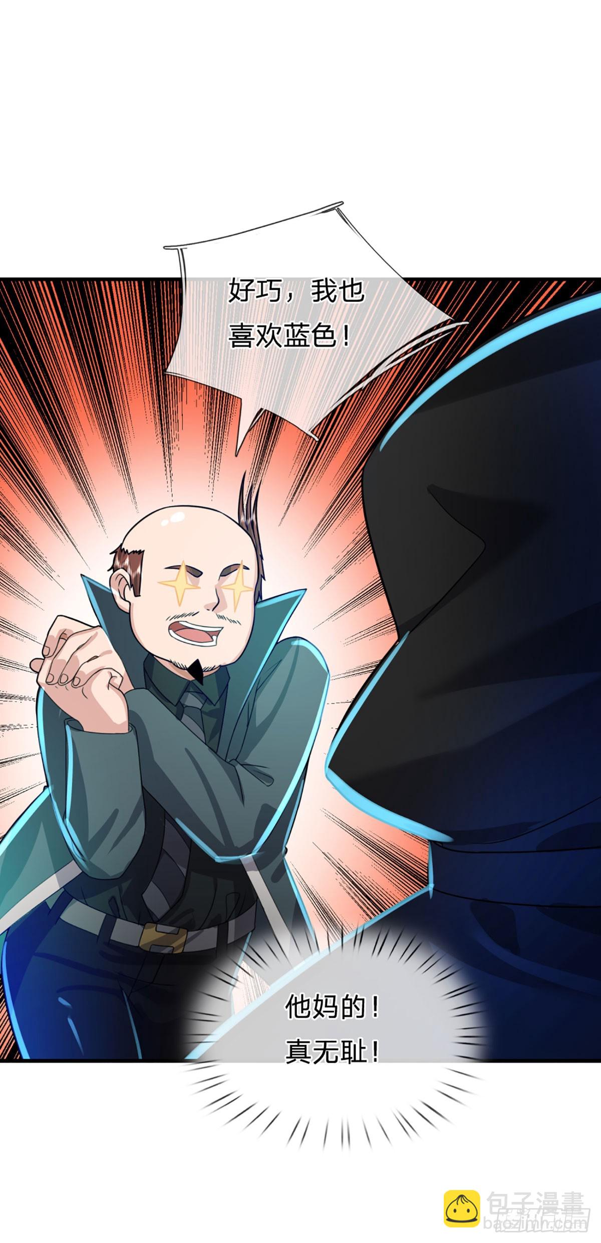 第73话  唠叨的家伙-第75话
