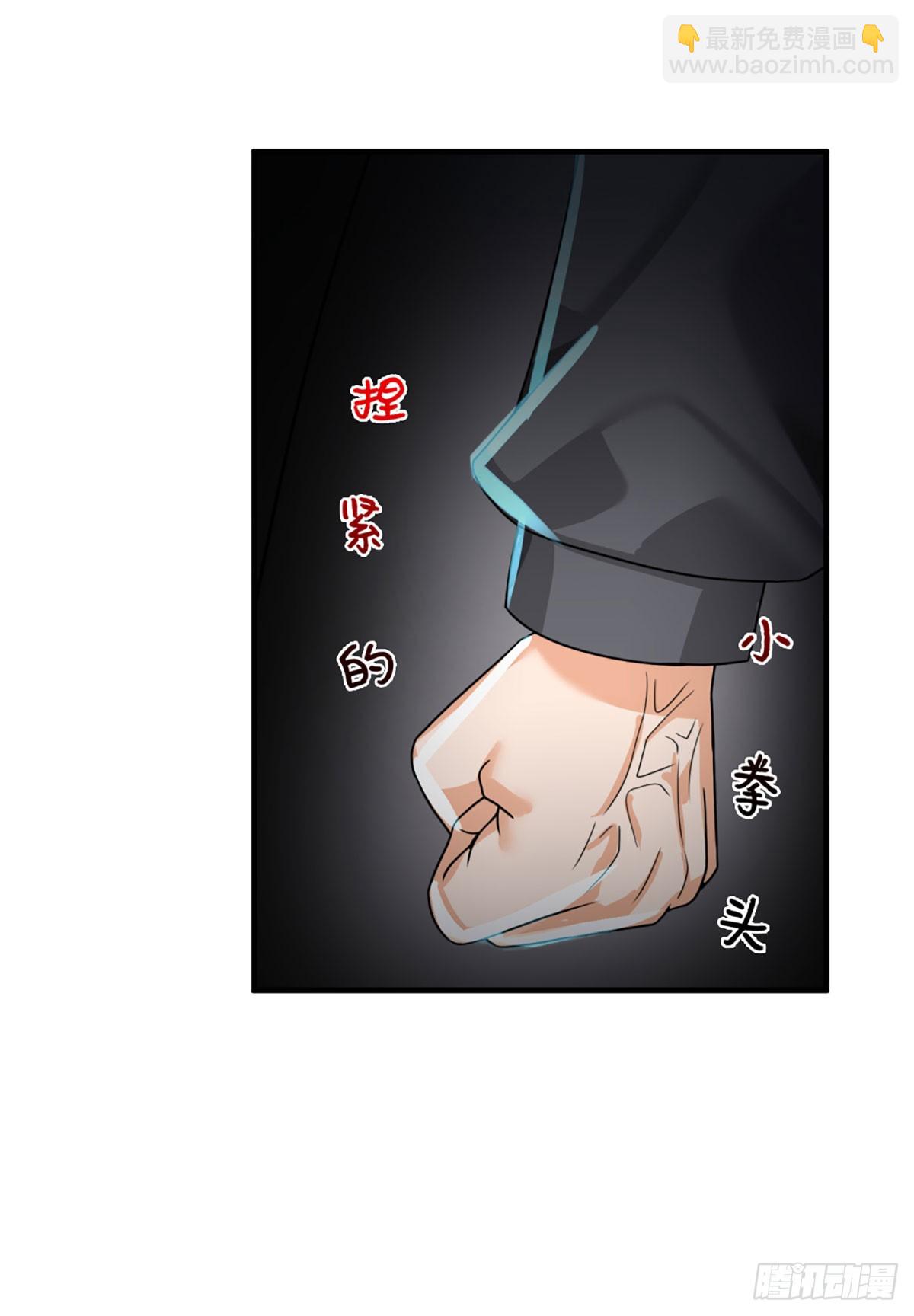第73话  唠叨的家伙-第75话