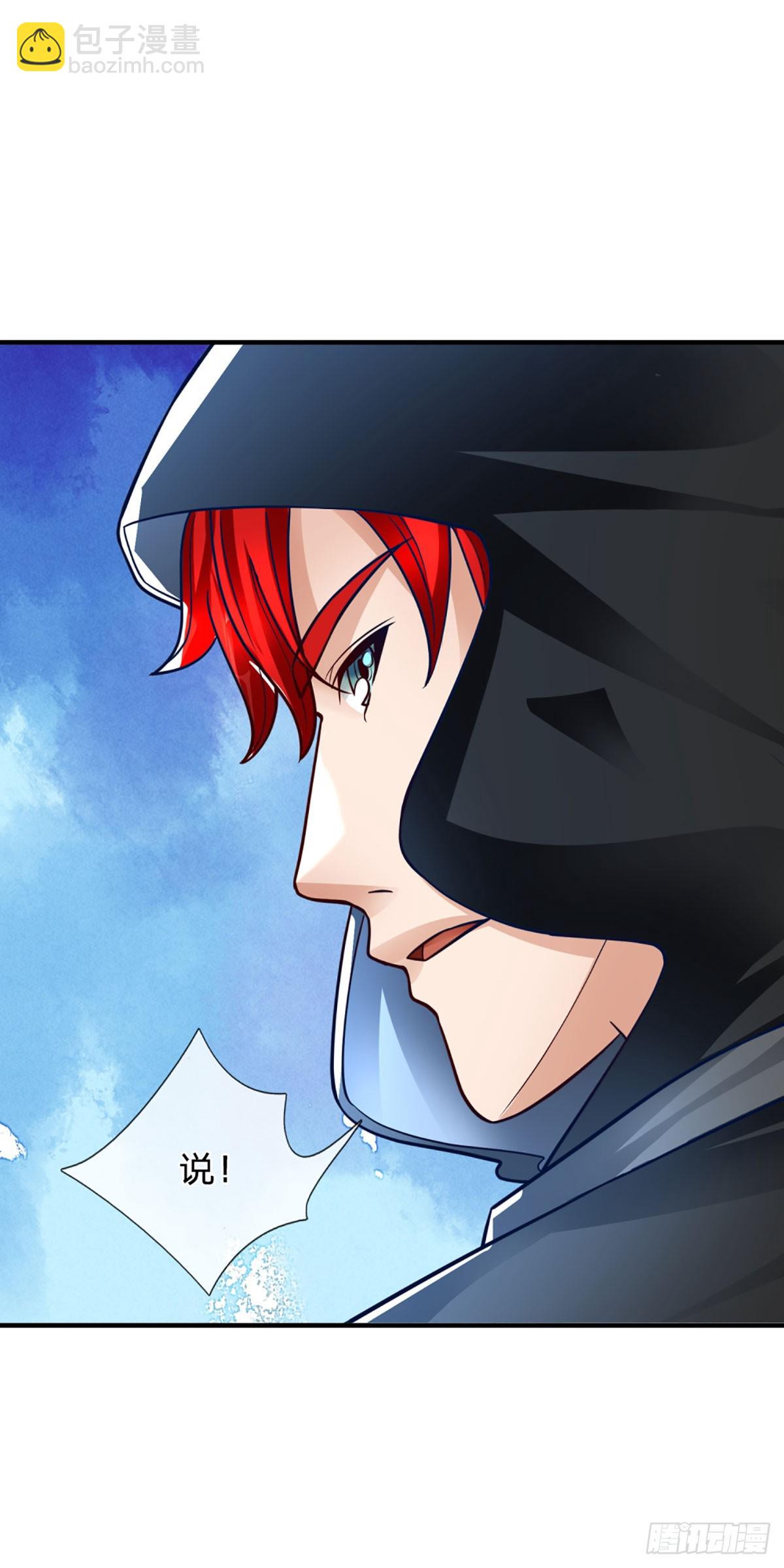 第73话  唠叨的家伙-第75话