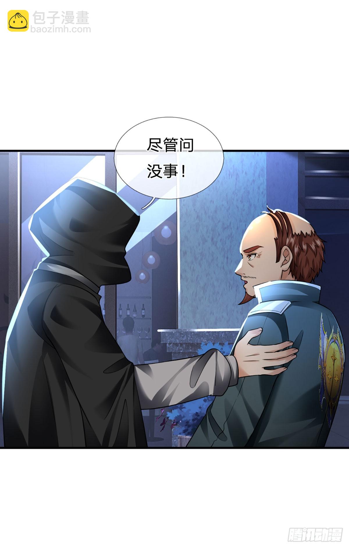 第73话  唠叨的家伙-第75话