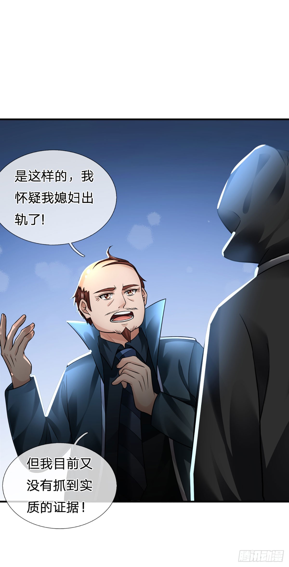 第73话  唠叨的家伙-第75话