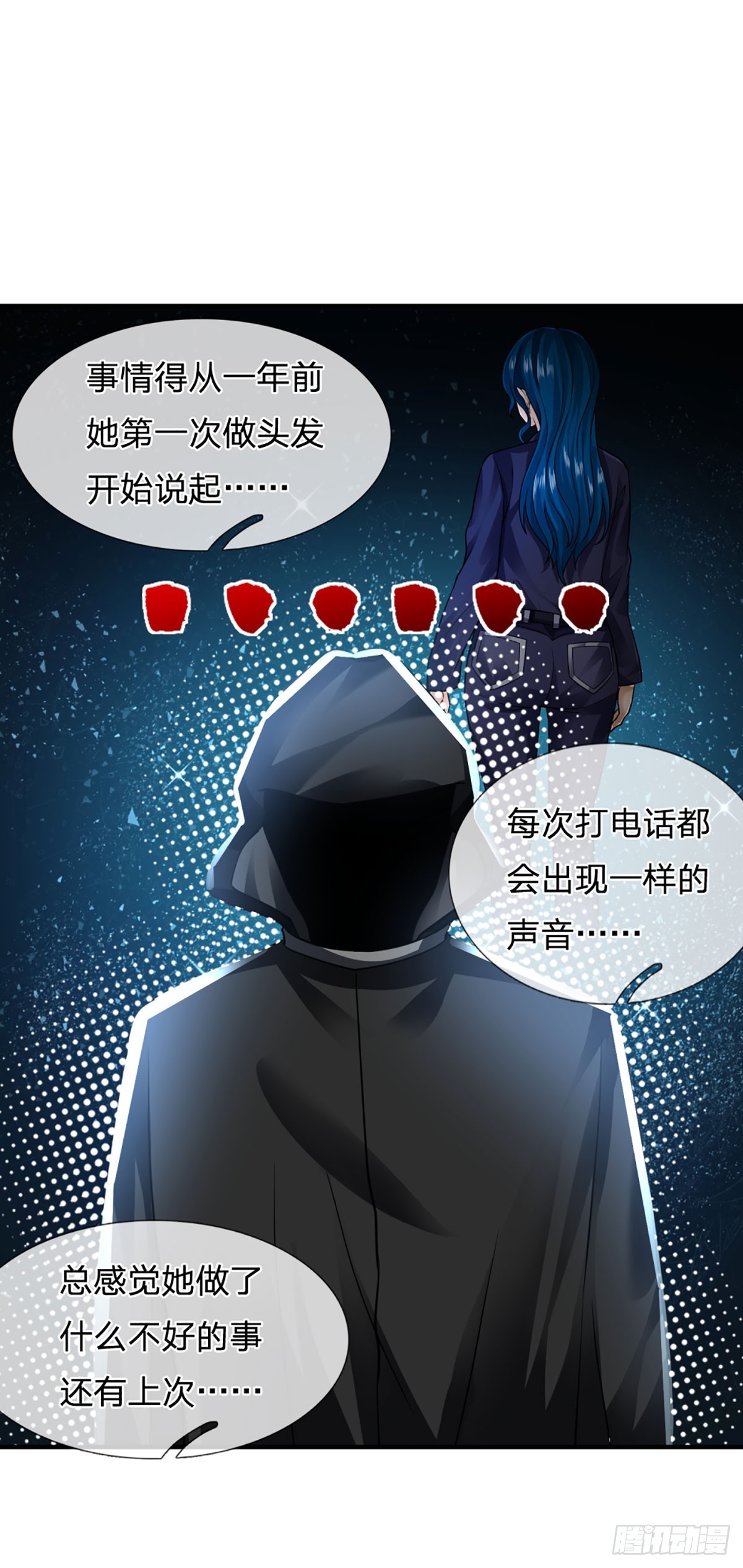 第73话  唠叨的家伙-第75话